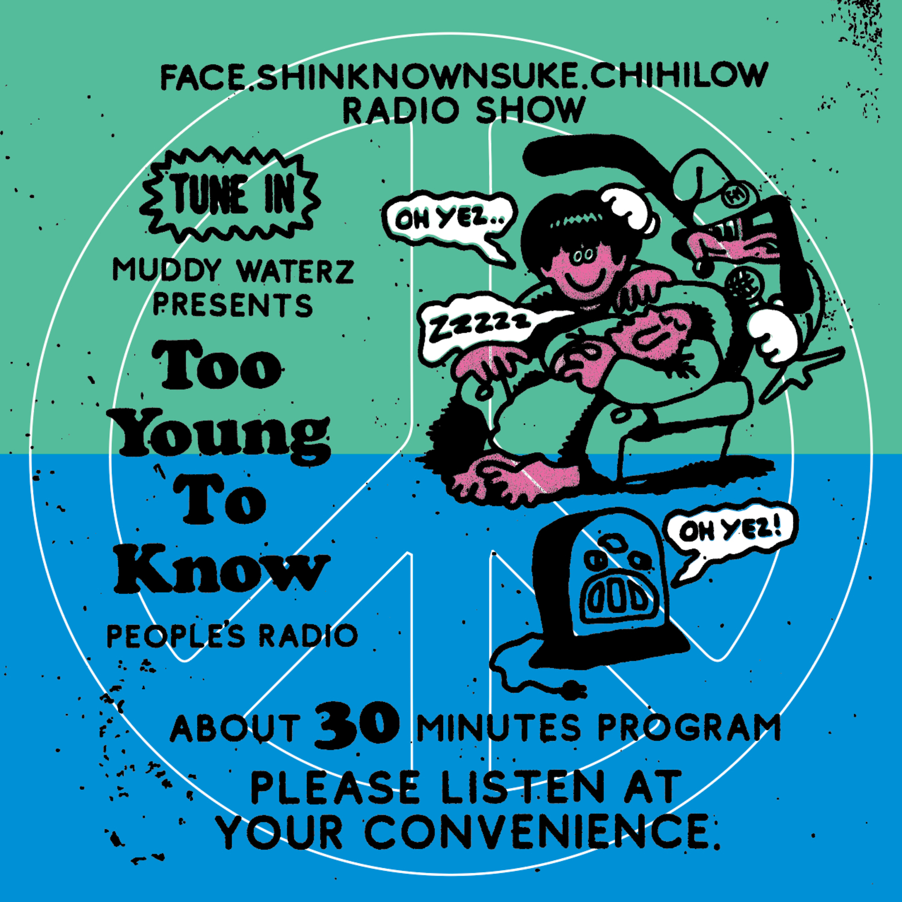 Too Young To Know