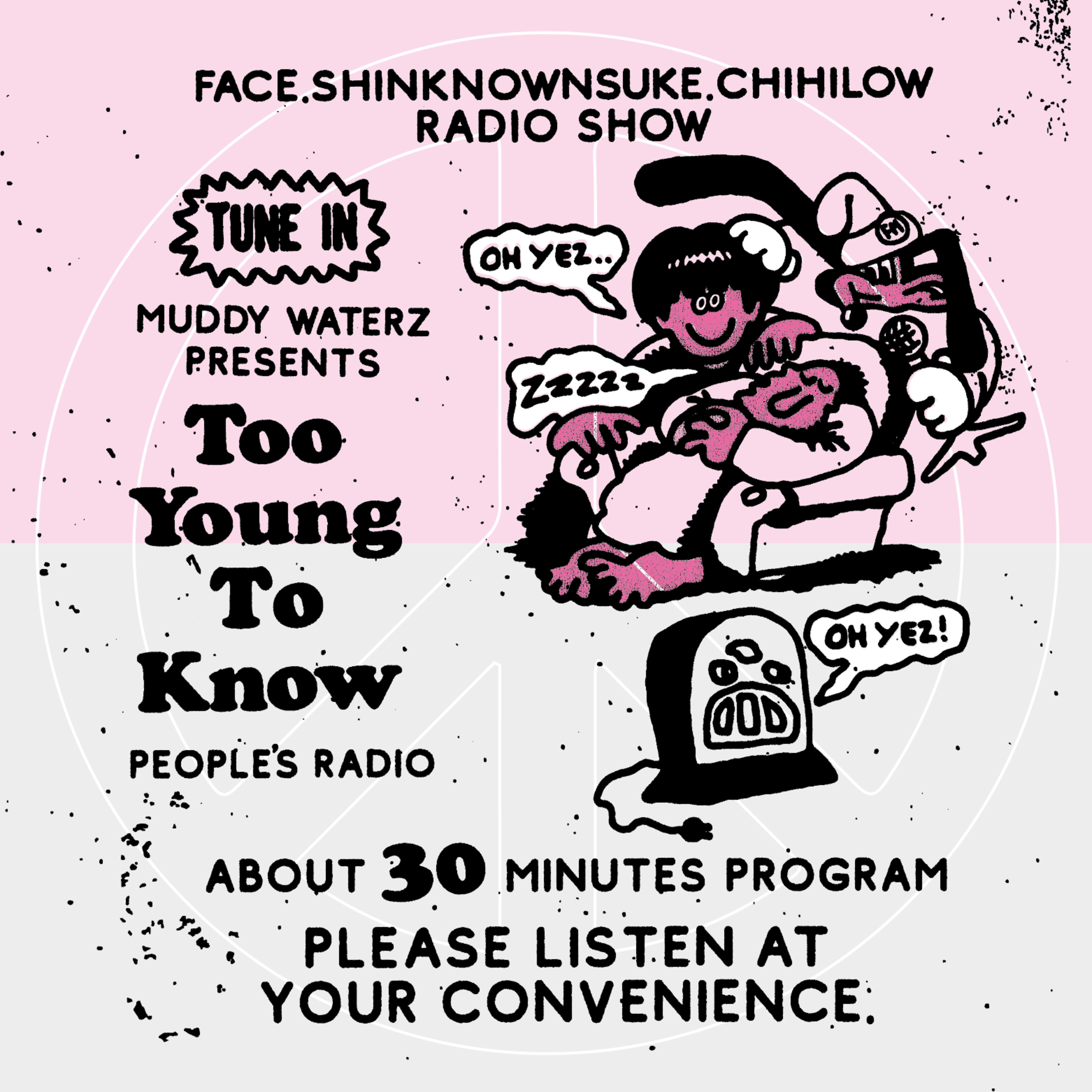 Too Young To Know