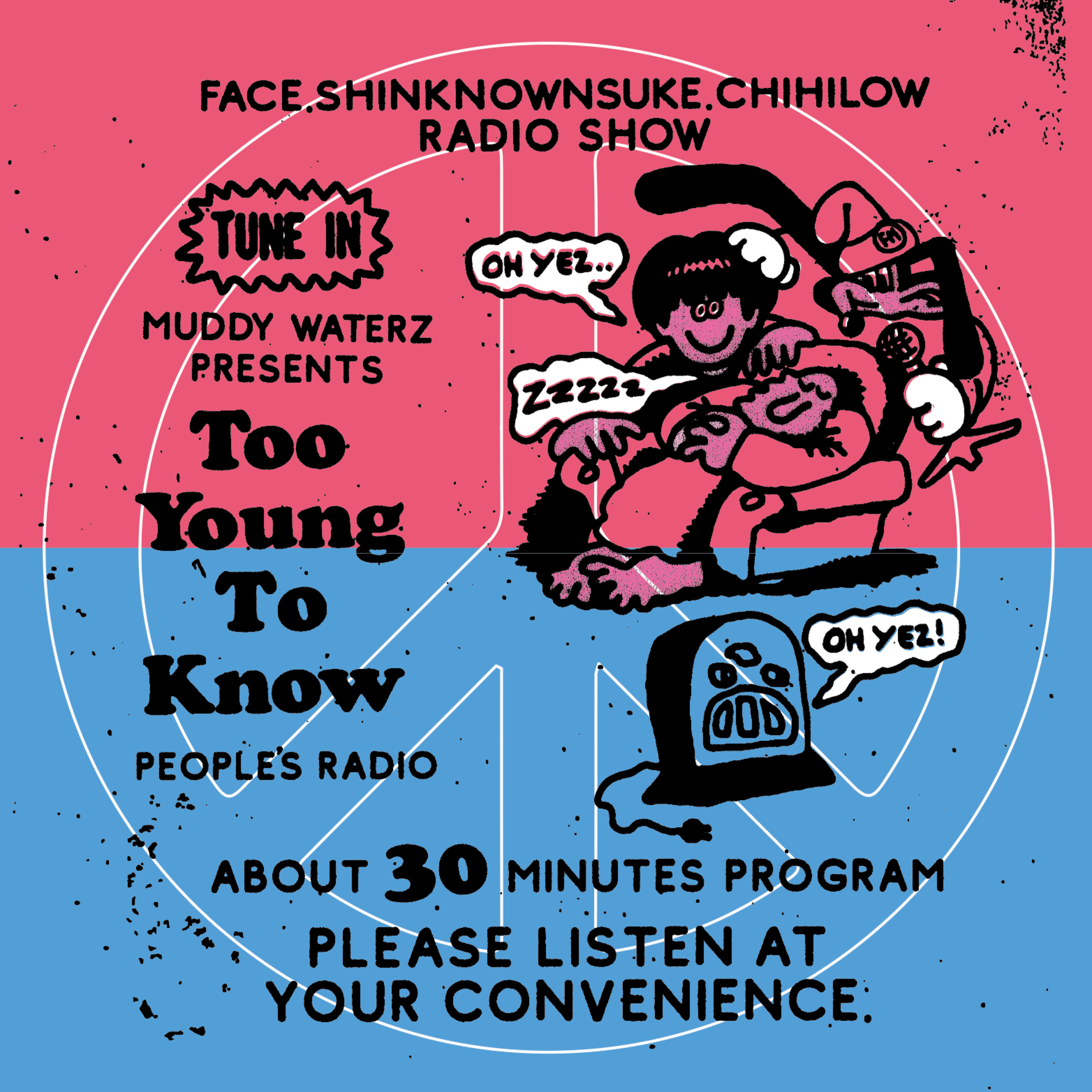 Too Young To Know