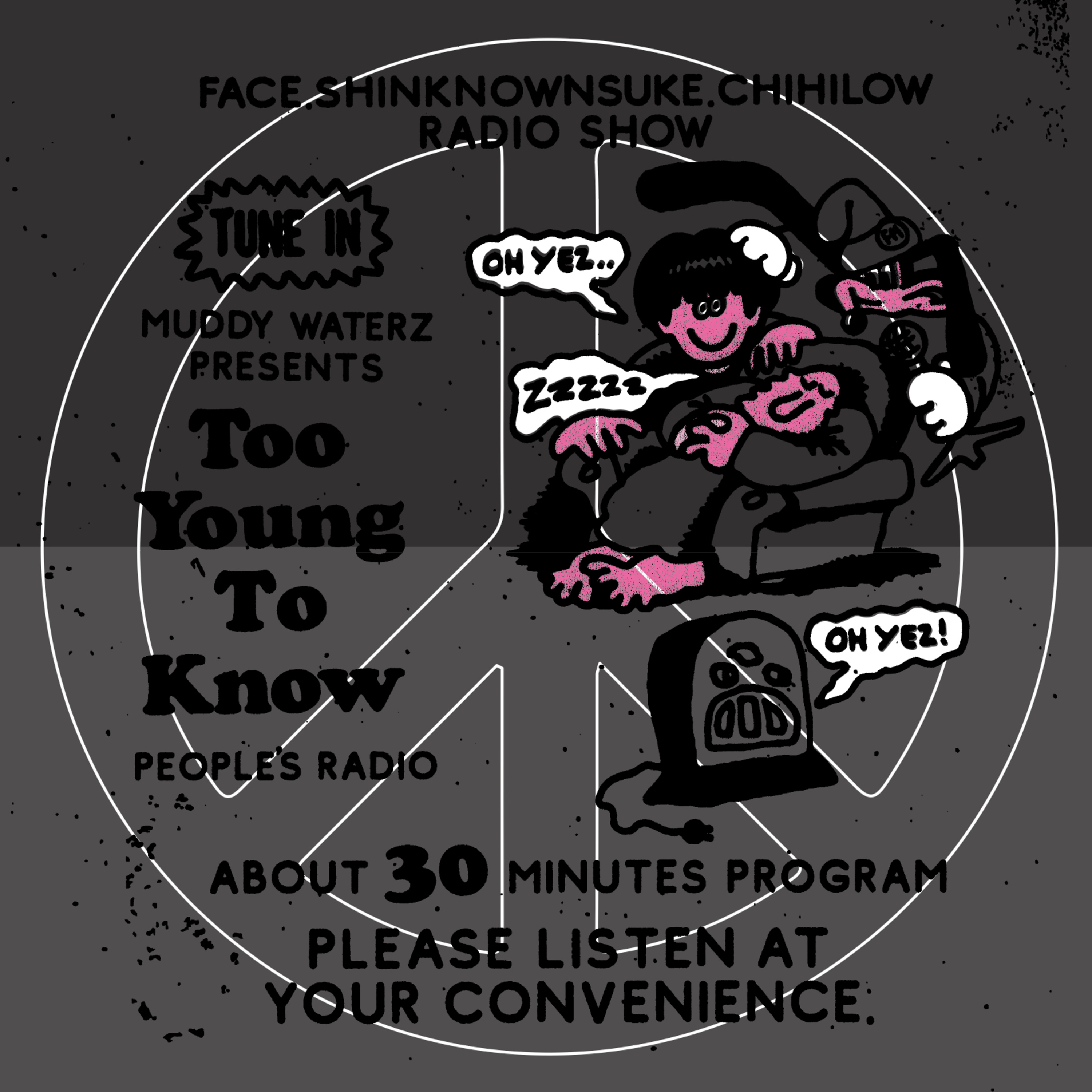 Too Young To Know
