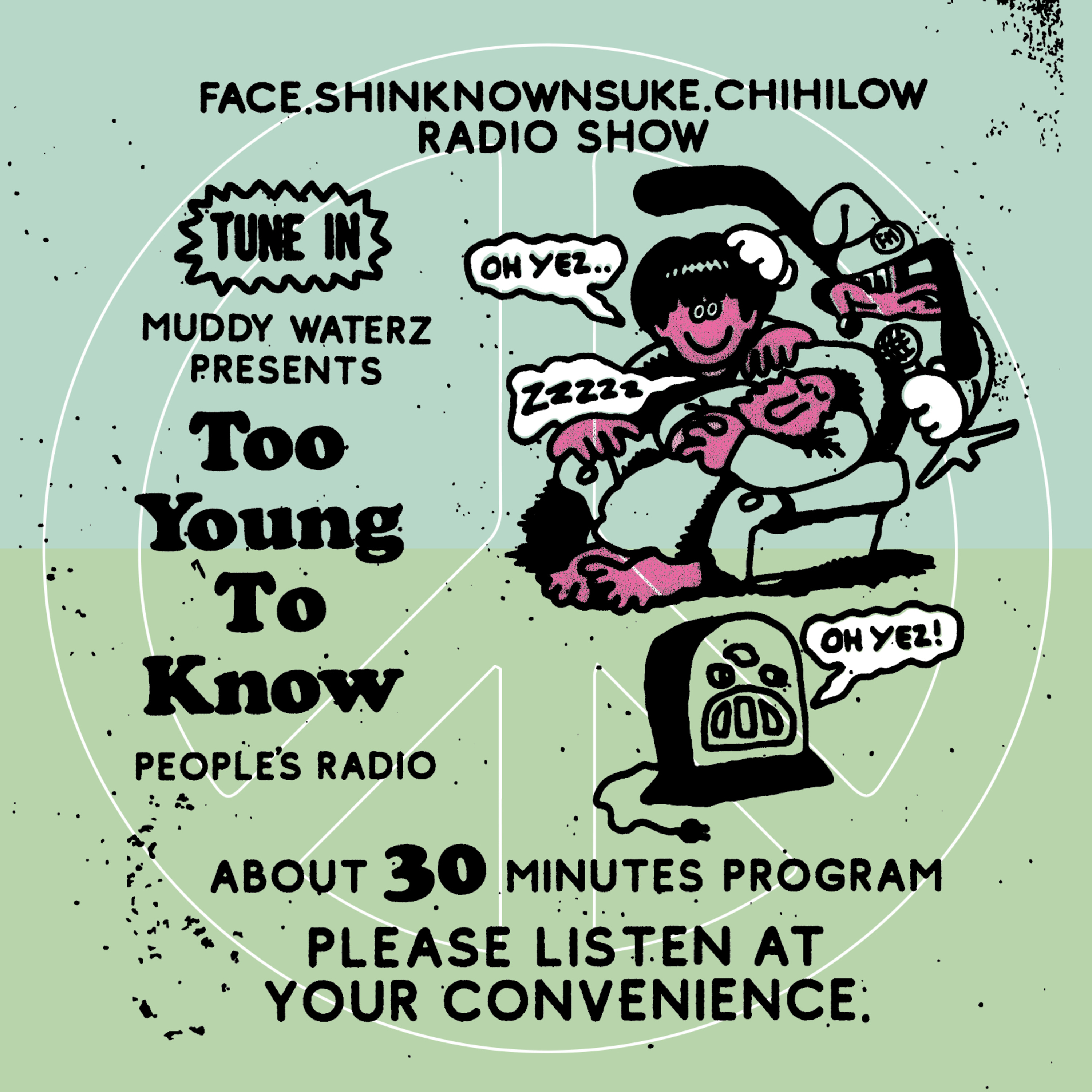 Too Young To Know