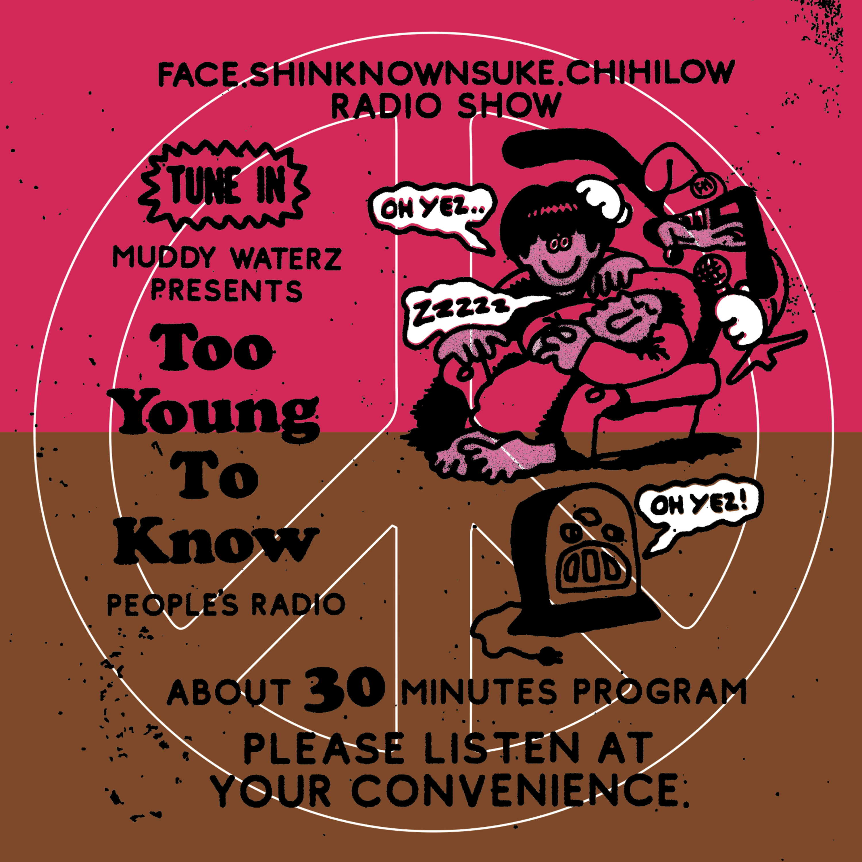 Too Young To Know