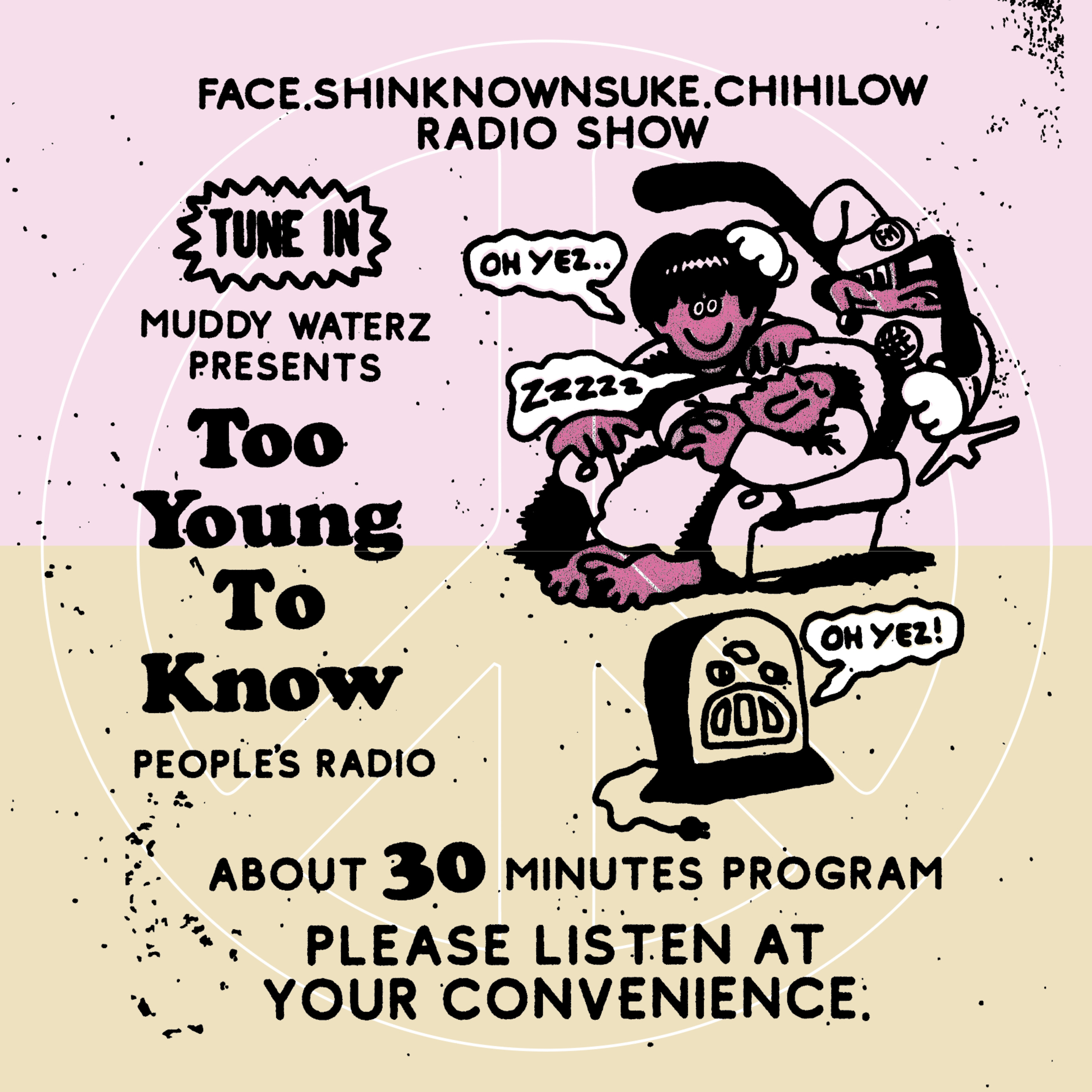 Too Young To Know