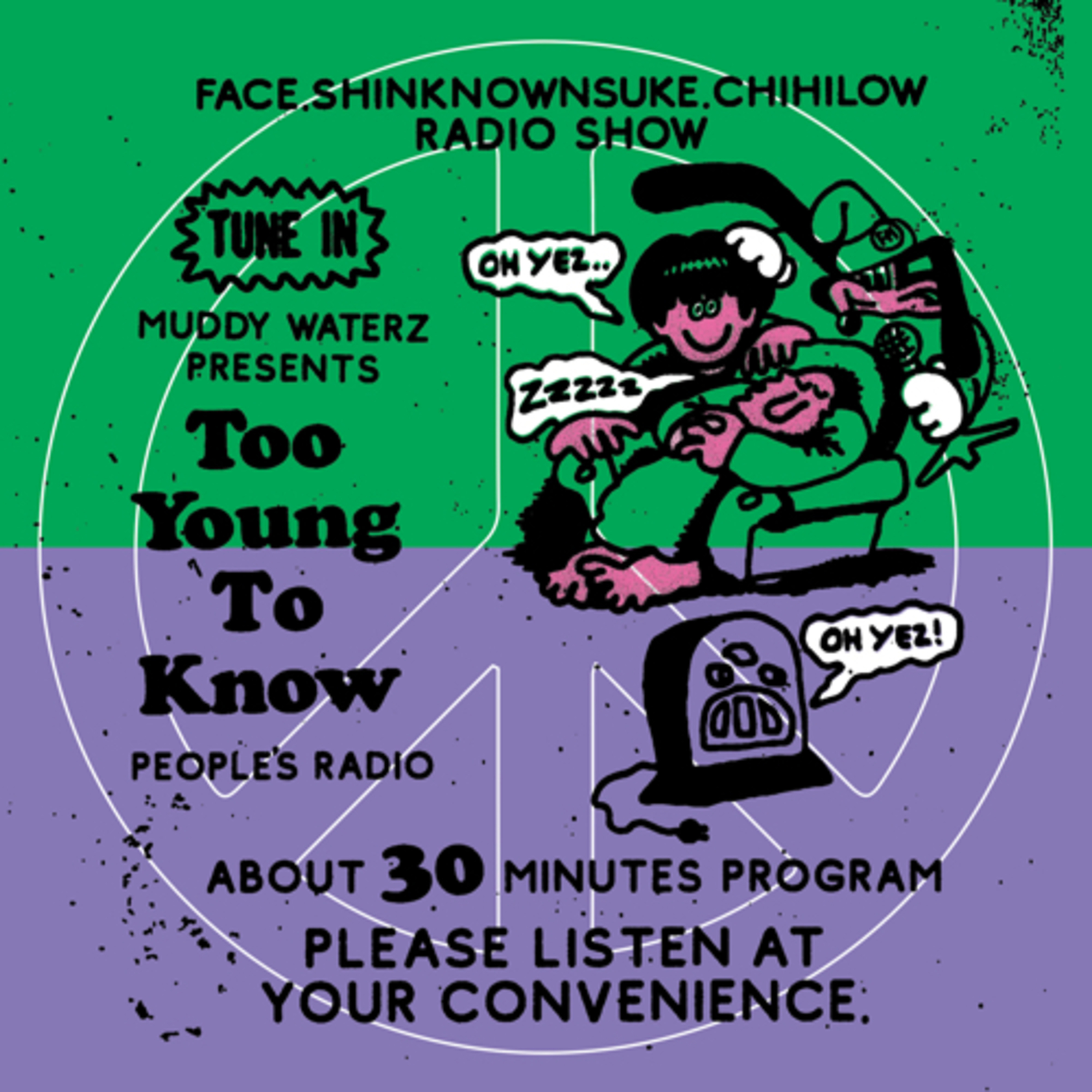 Too Young To Know
