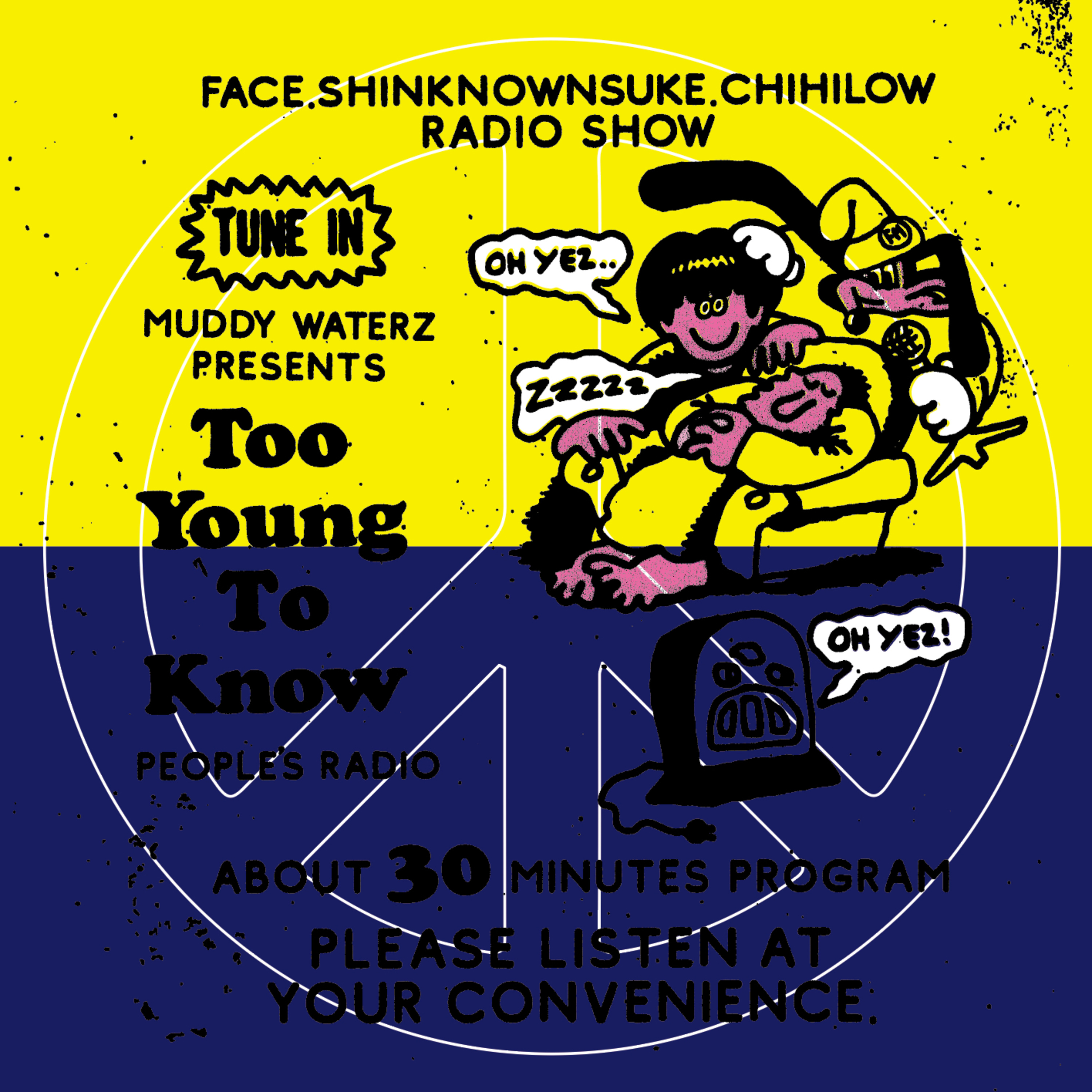 Too Young To Know
