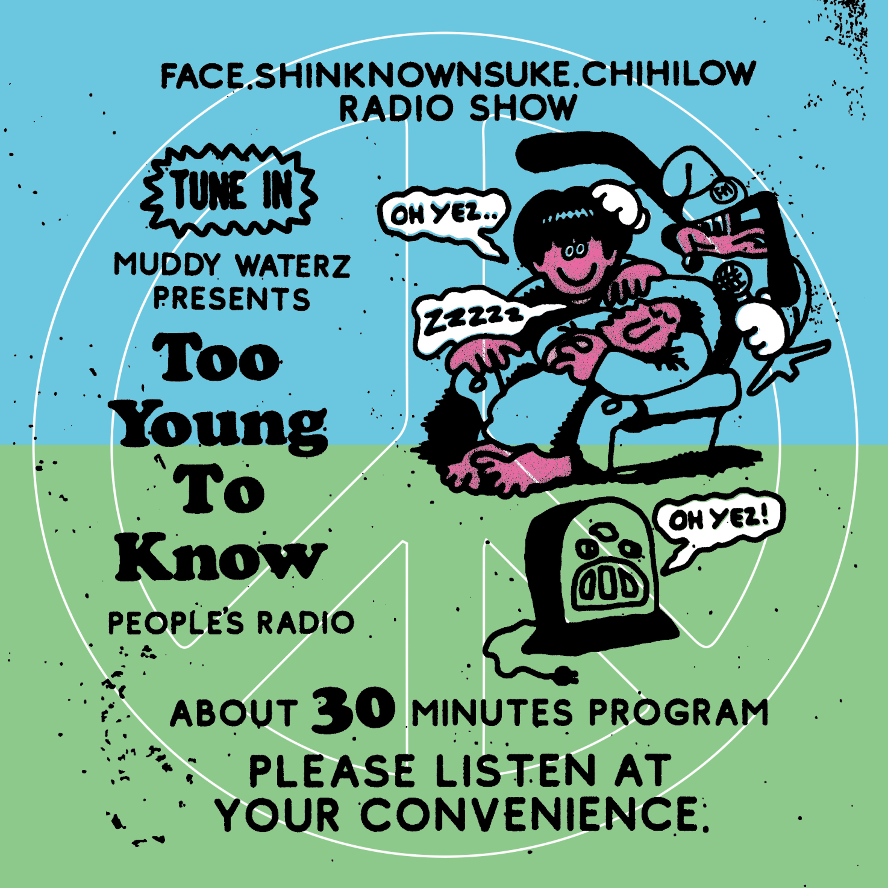 Too Young To Know