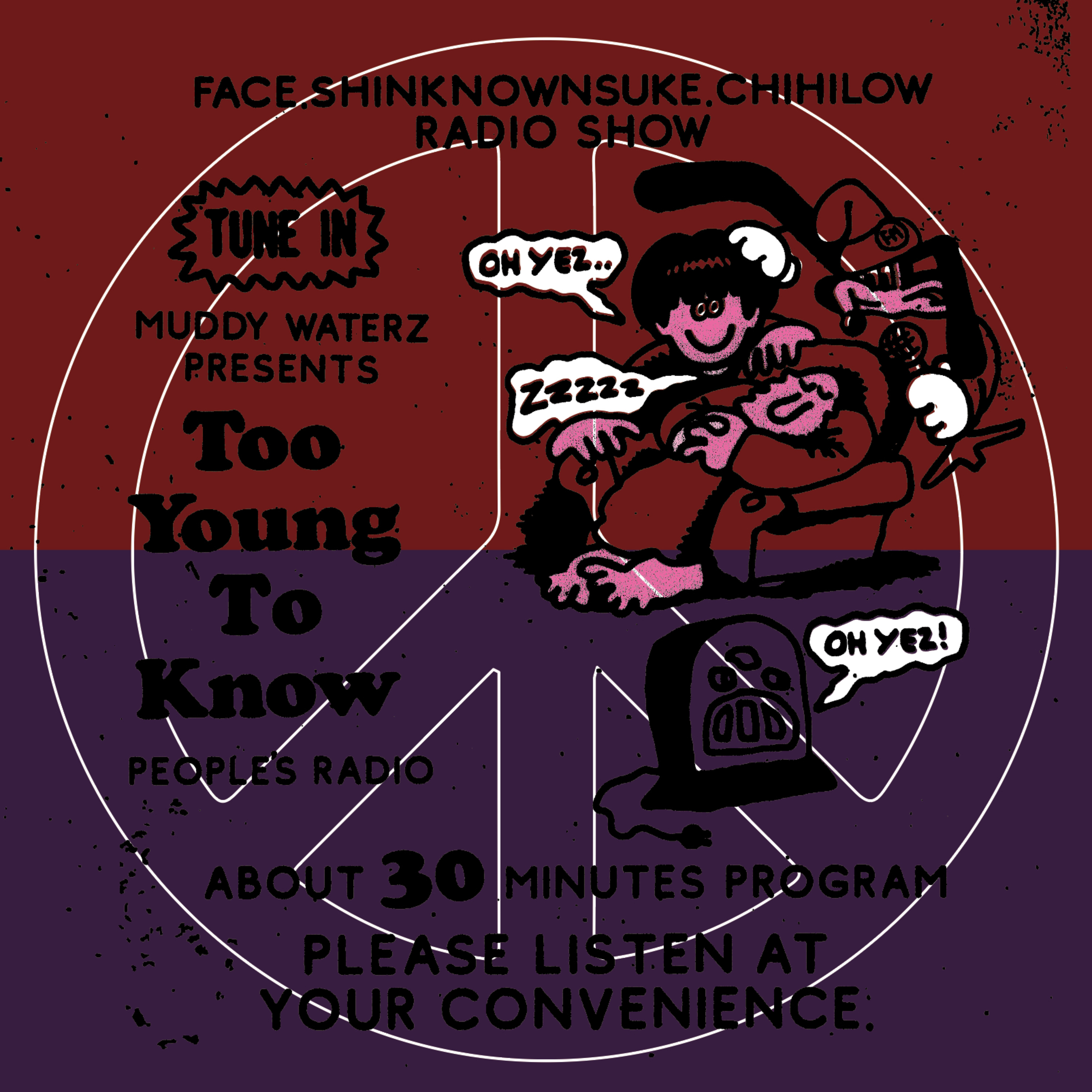 Too Young To Know