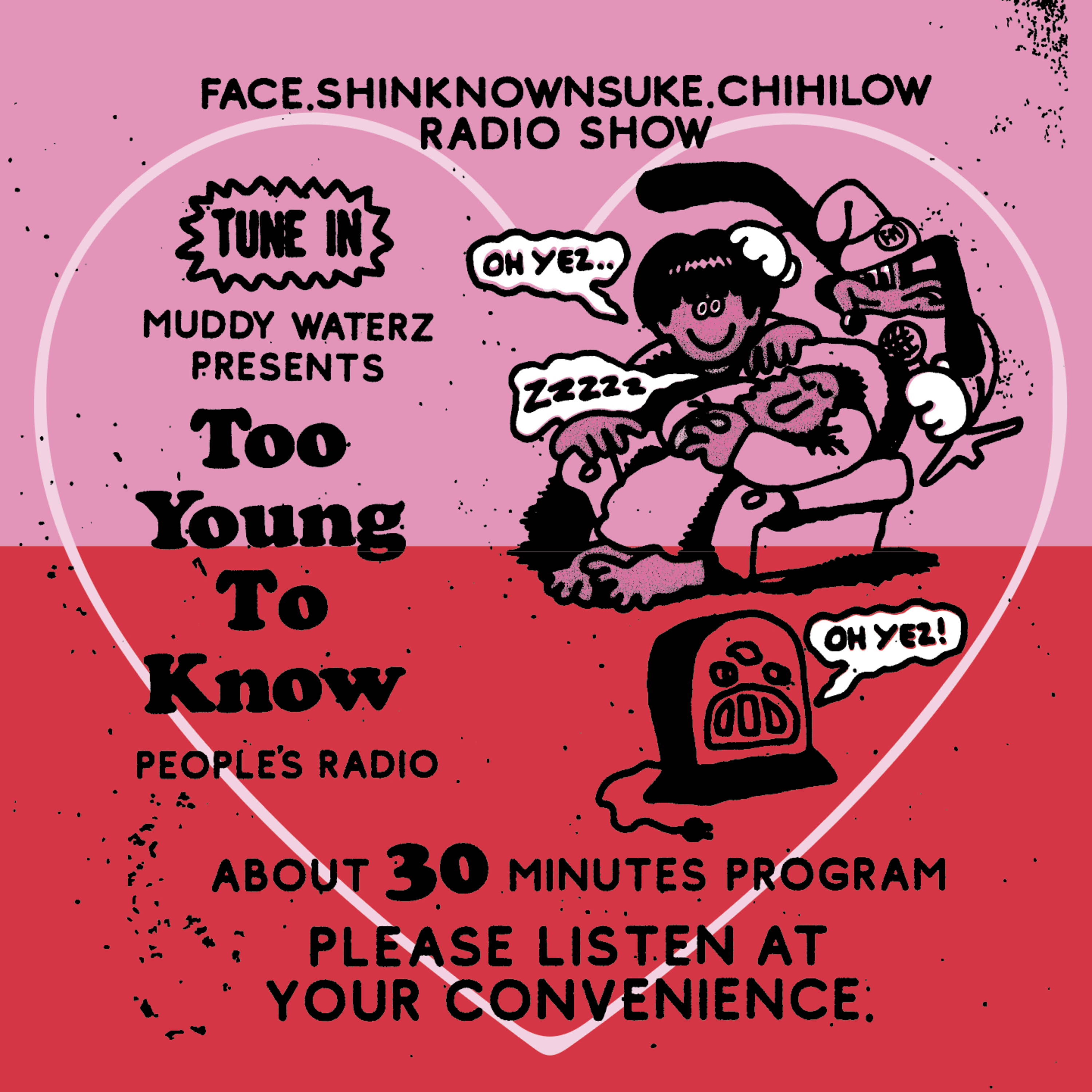 Too Young To Know
