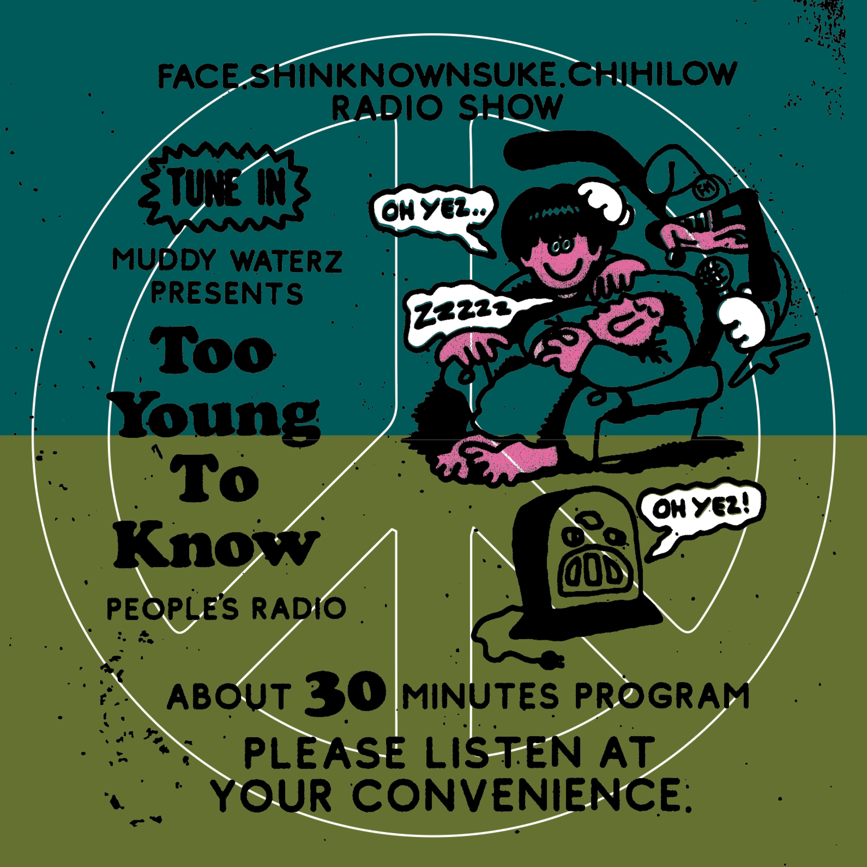 Too Young To Know
