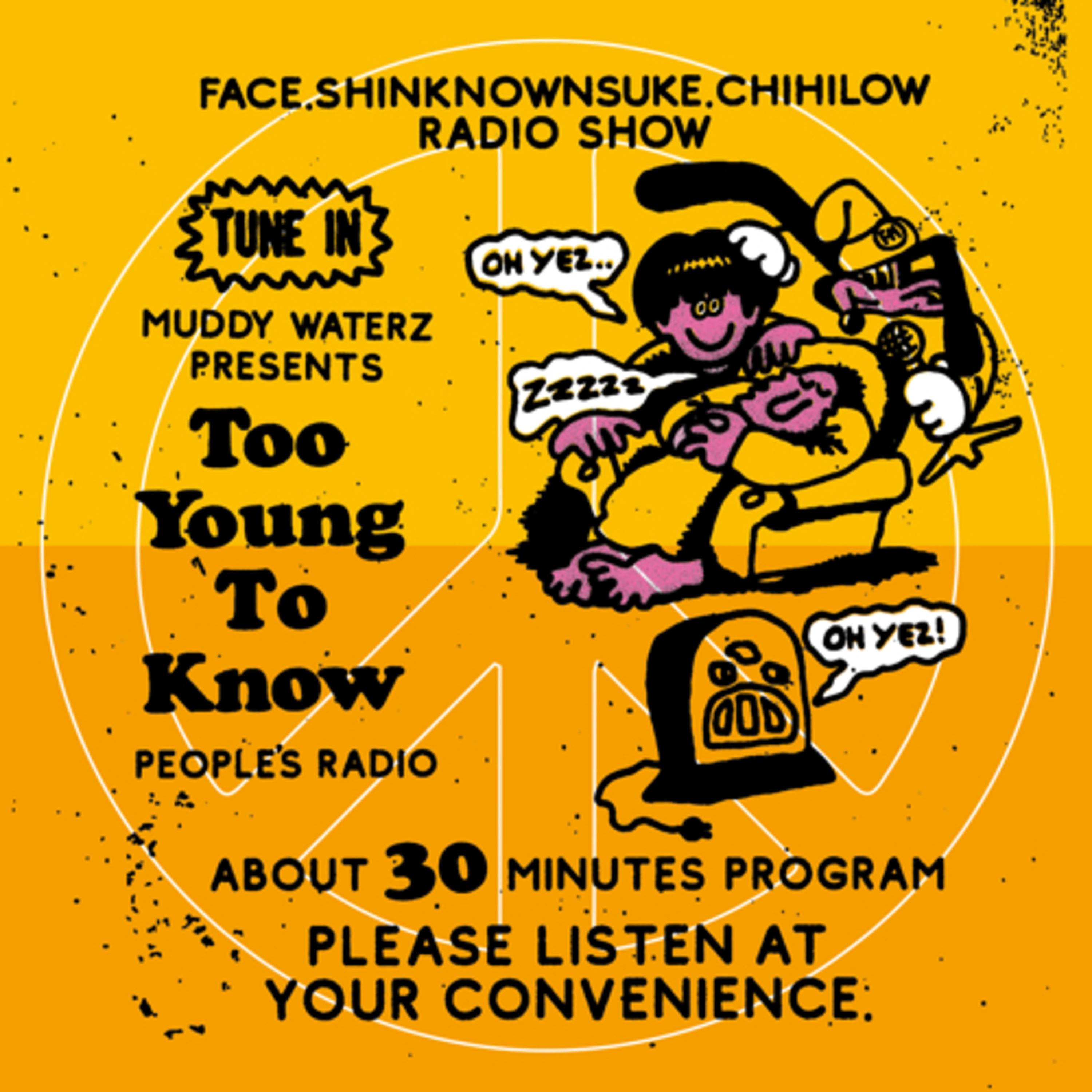 Too Young To Know