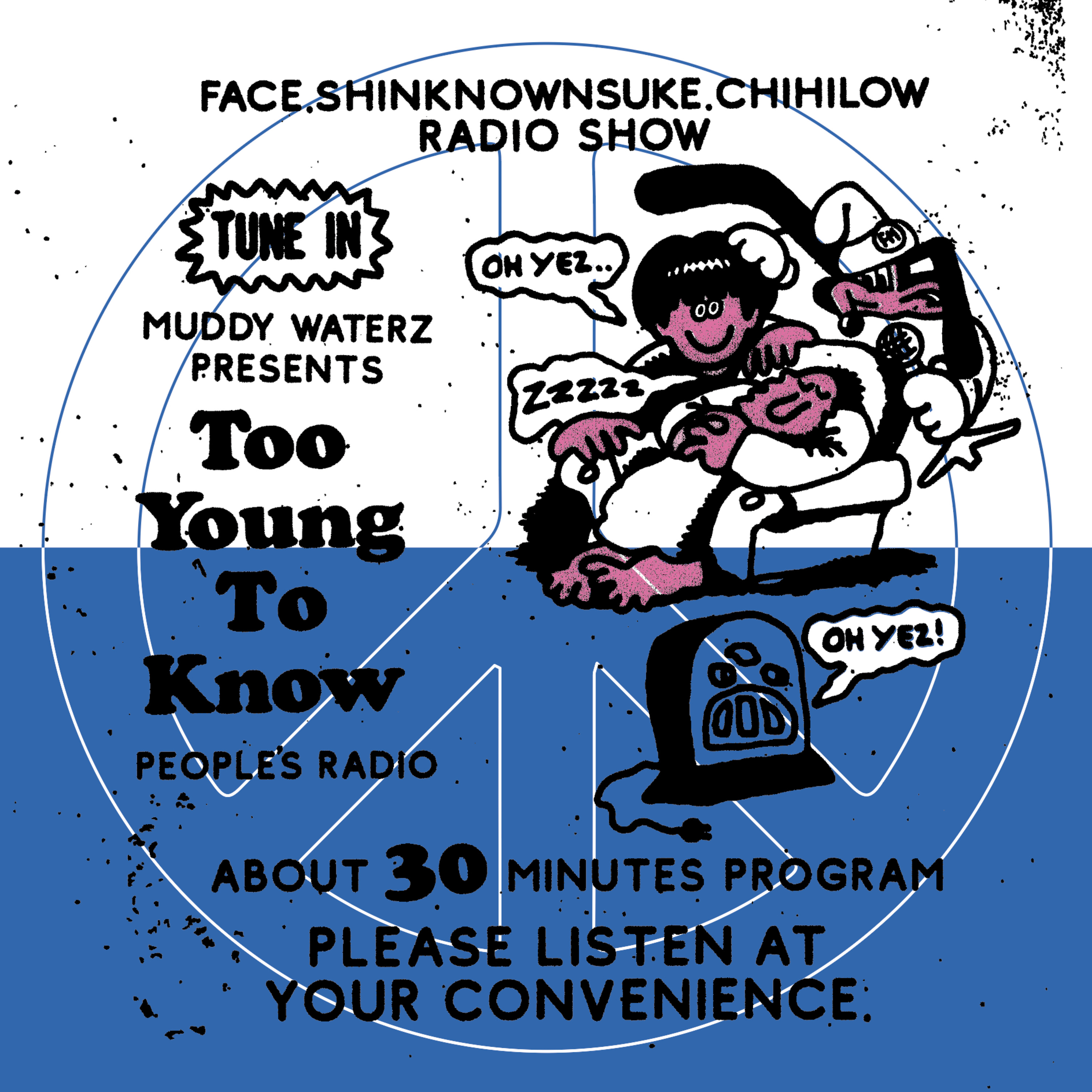Too Young To Know