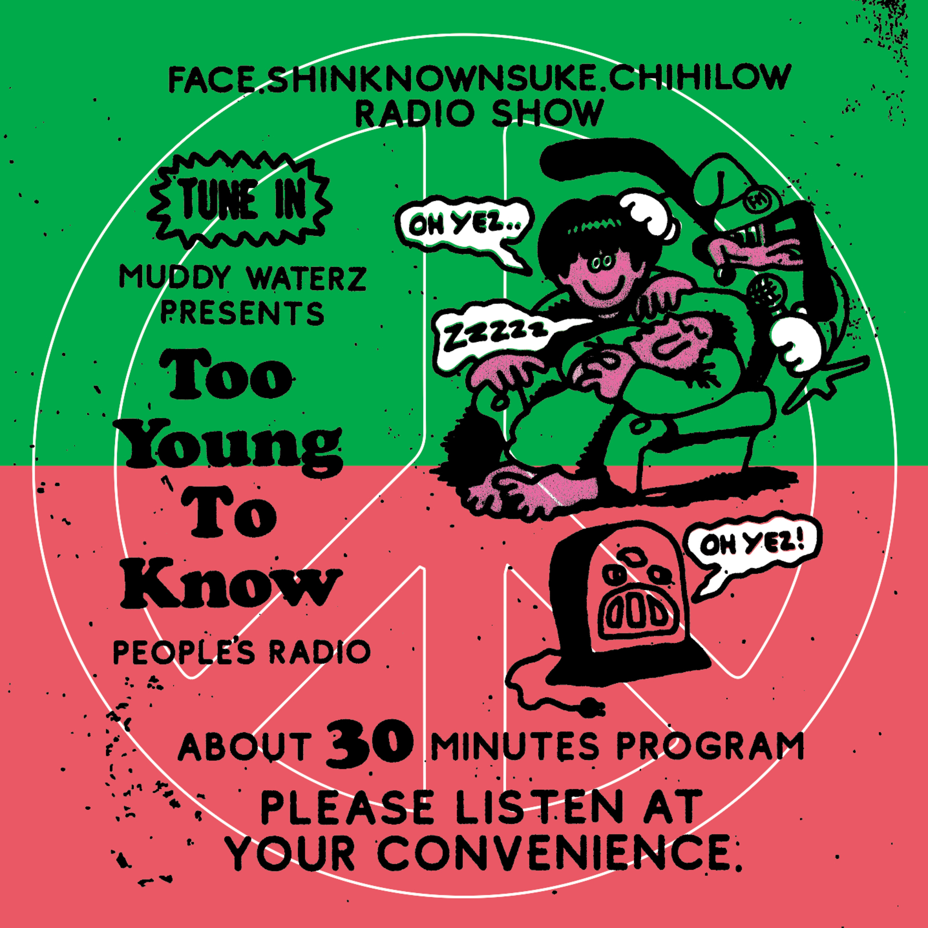 Too Young To Know