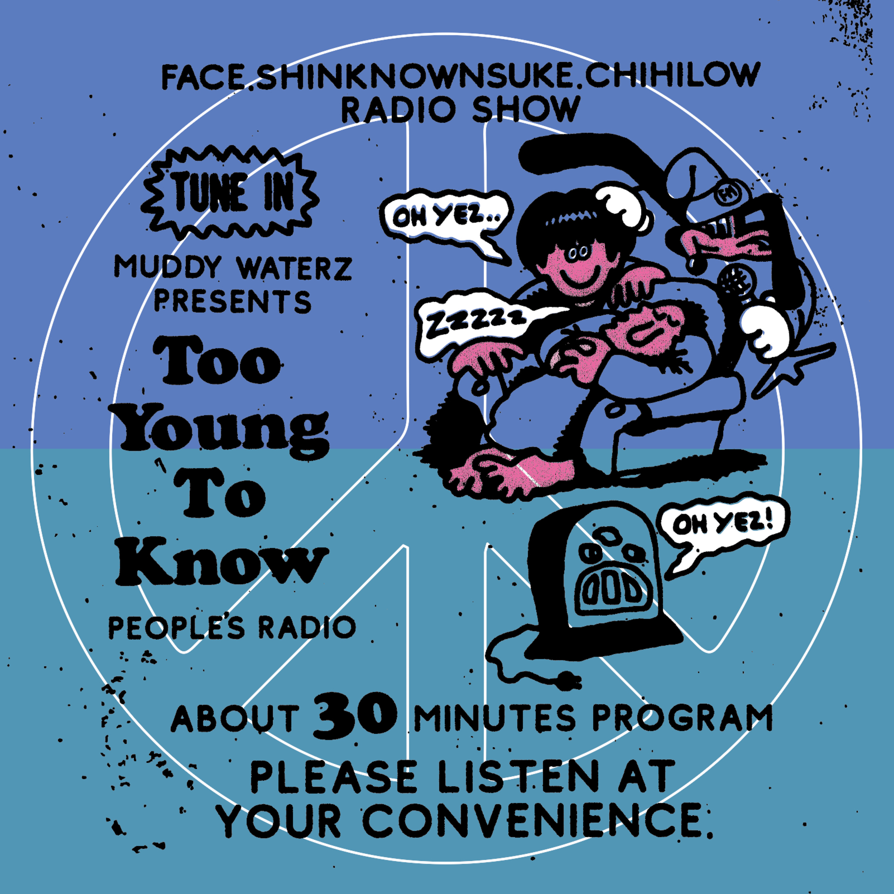 Too Young To Know