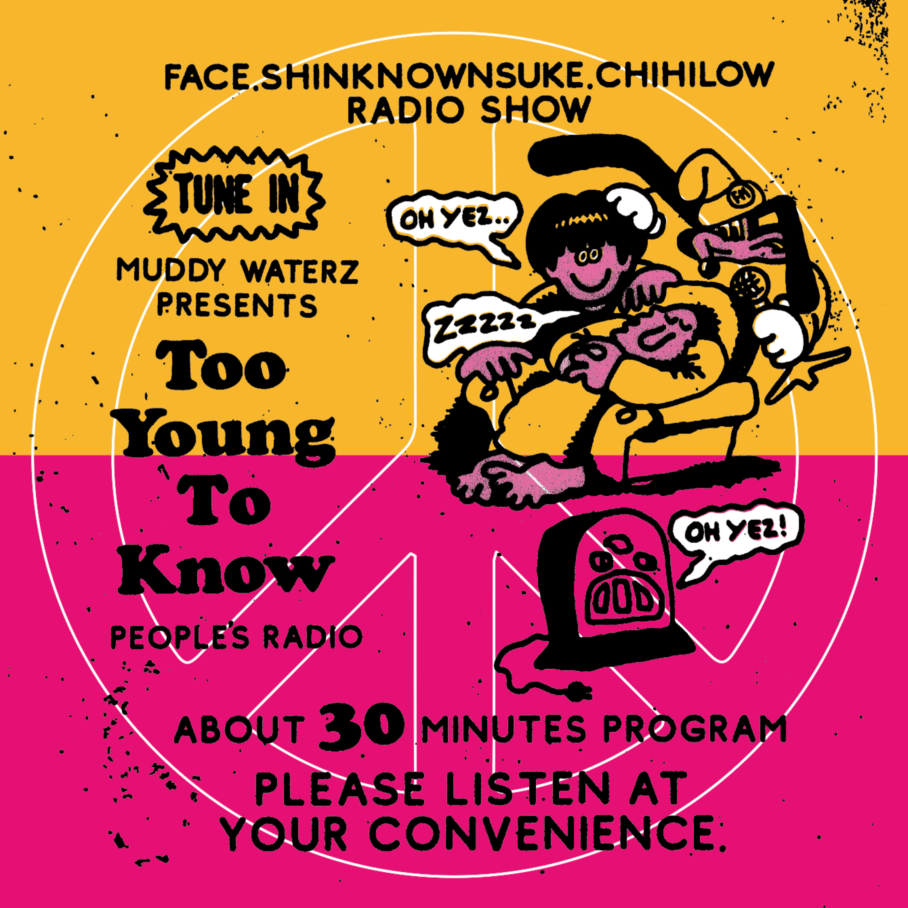 Too Young To Know