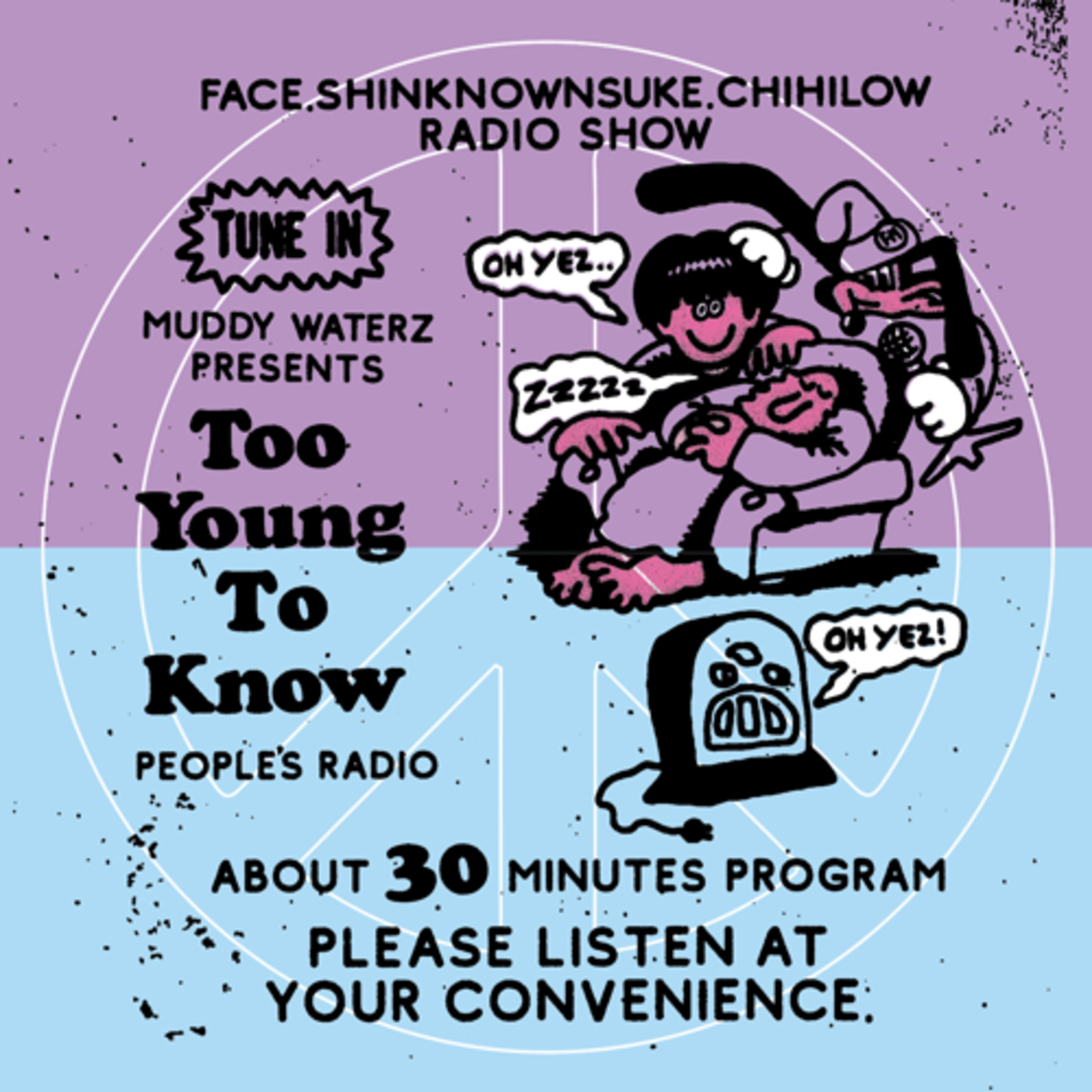 Too Young To Know