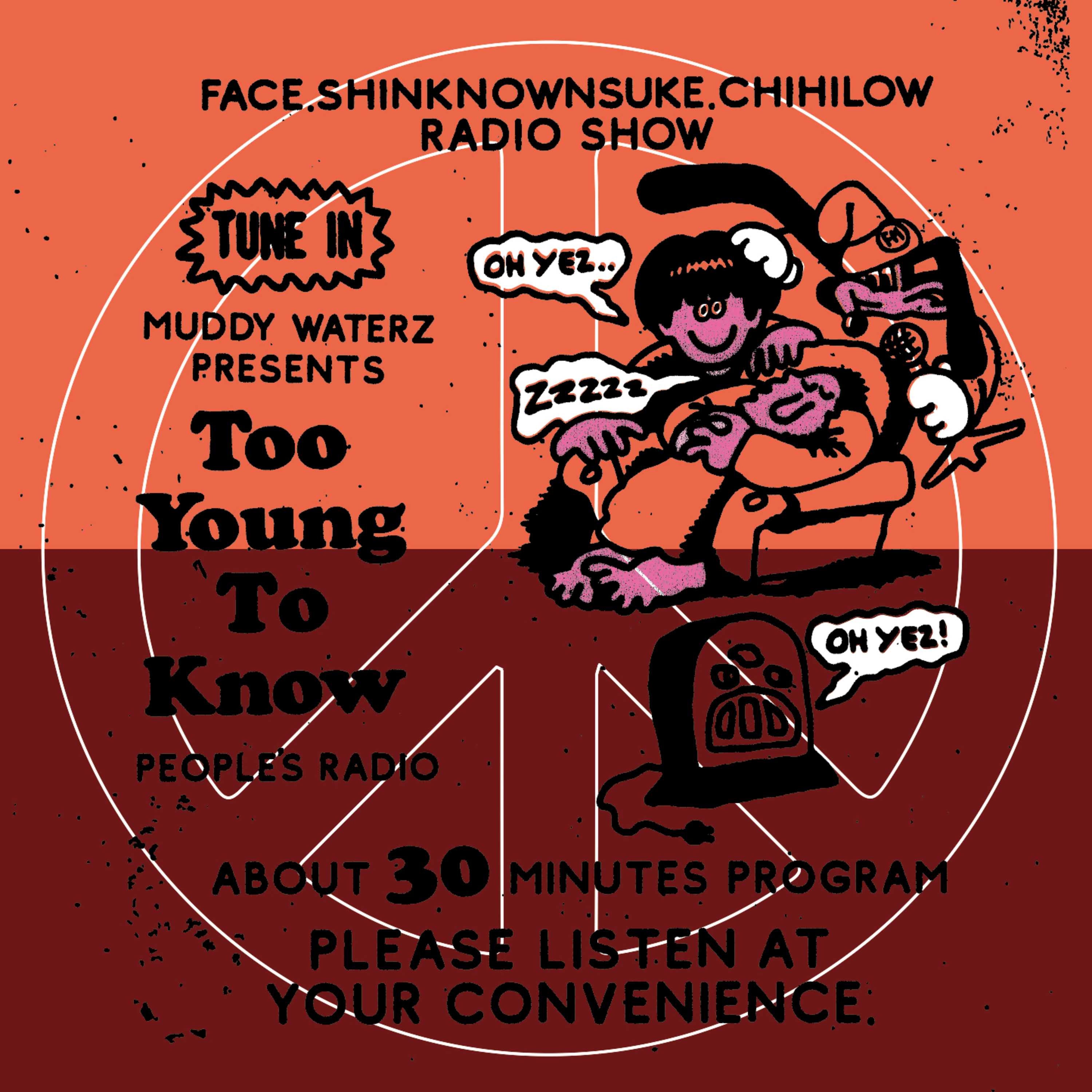 Too Young To Know