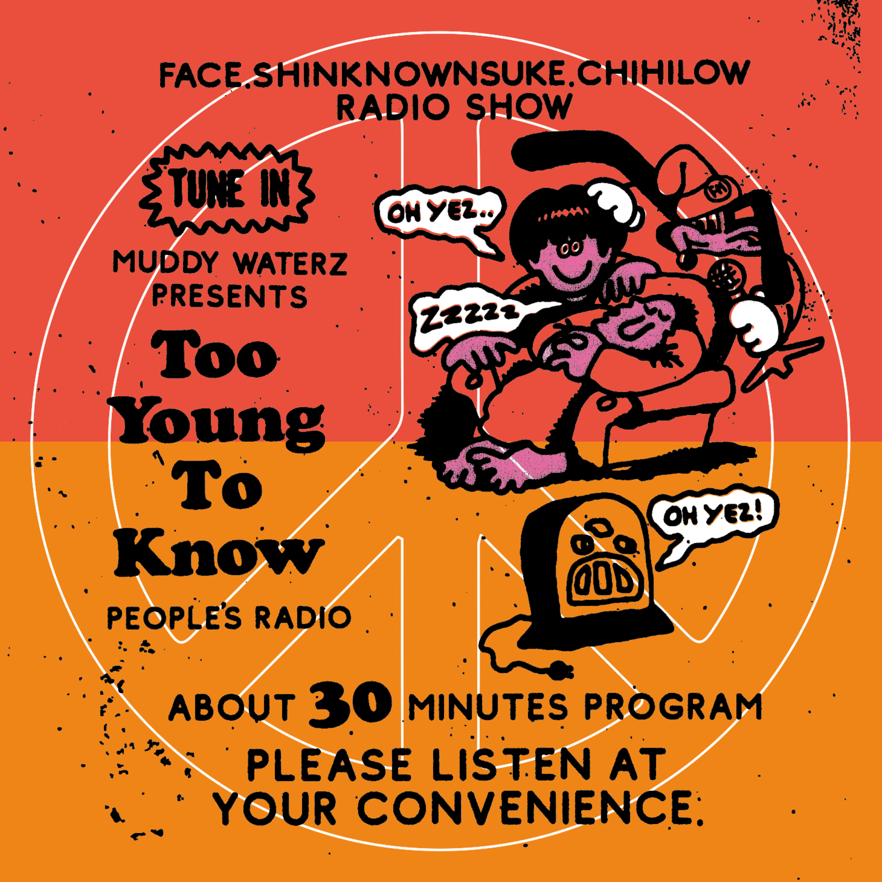 Too Young To Know
