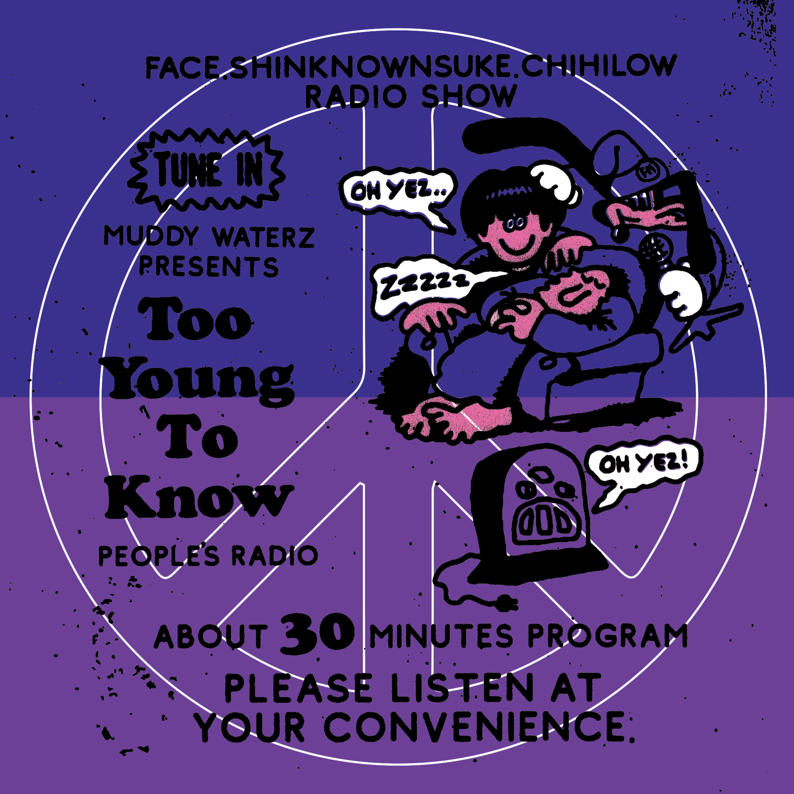 Too Young To Know