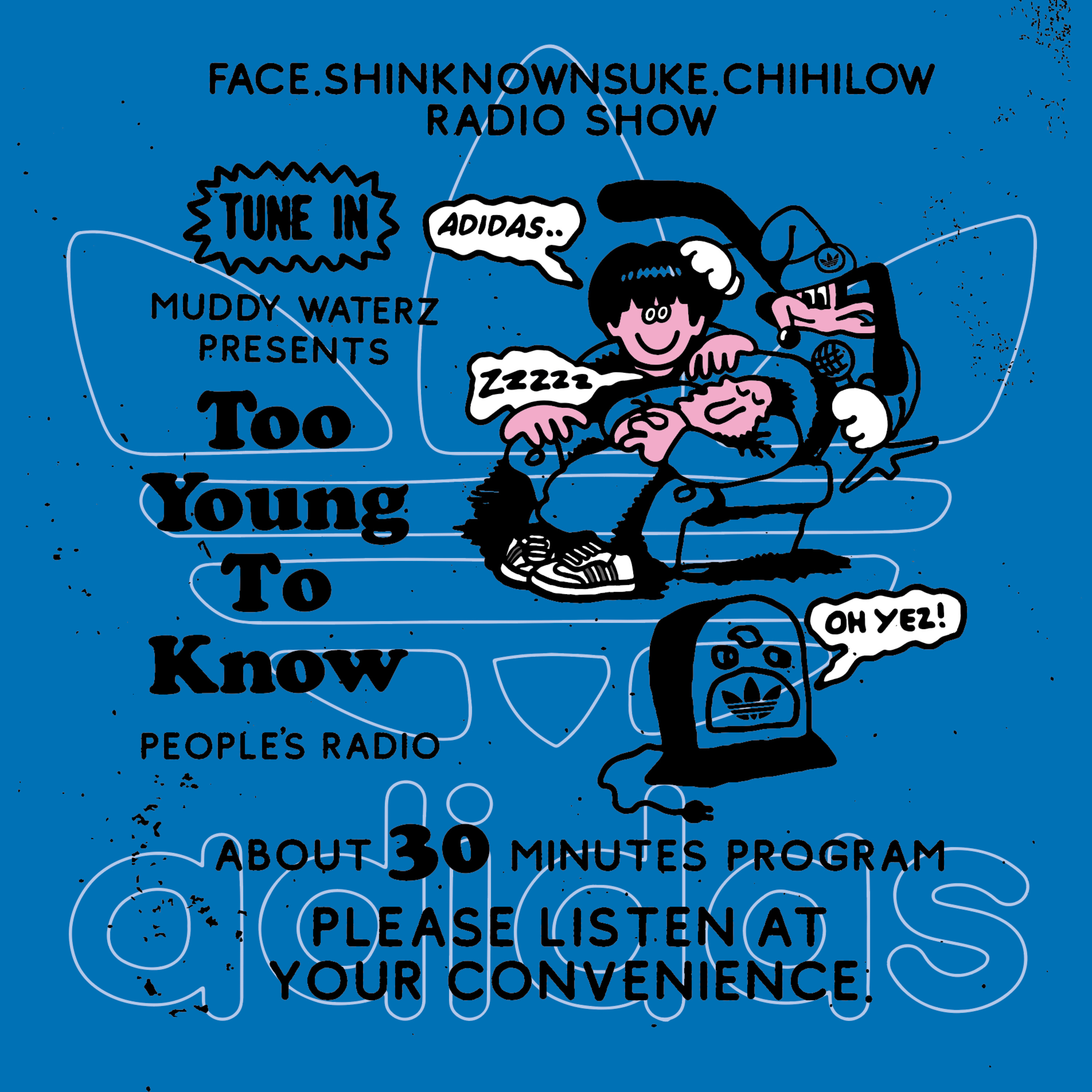 Too Young To Know