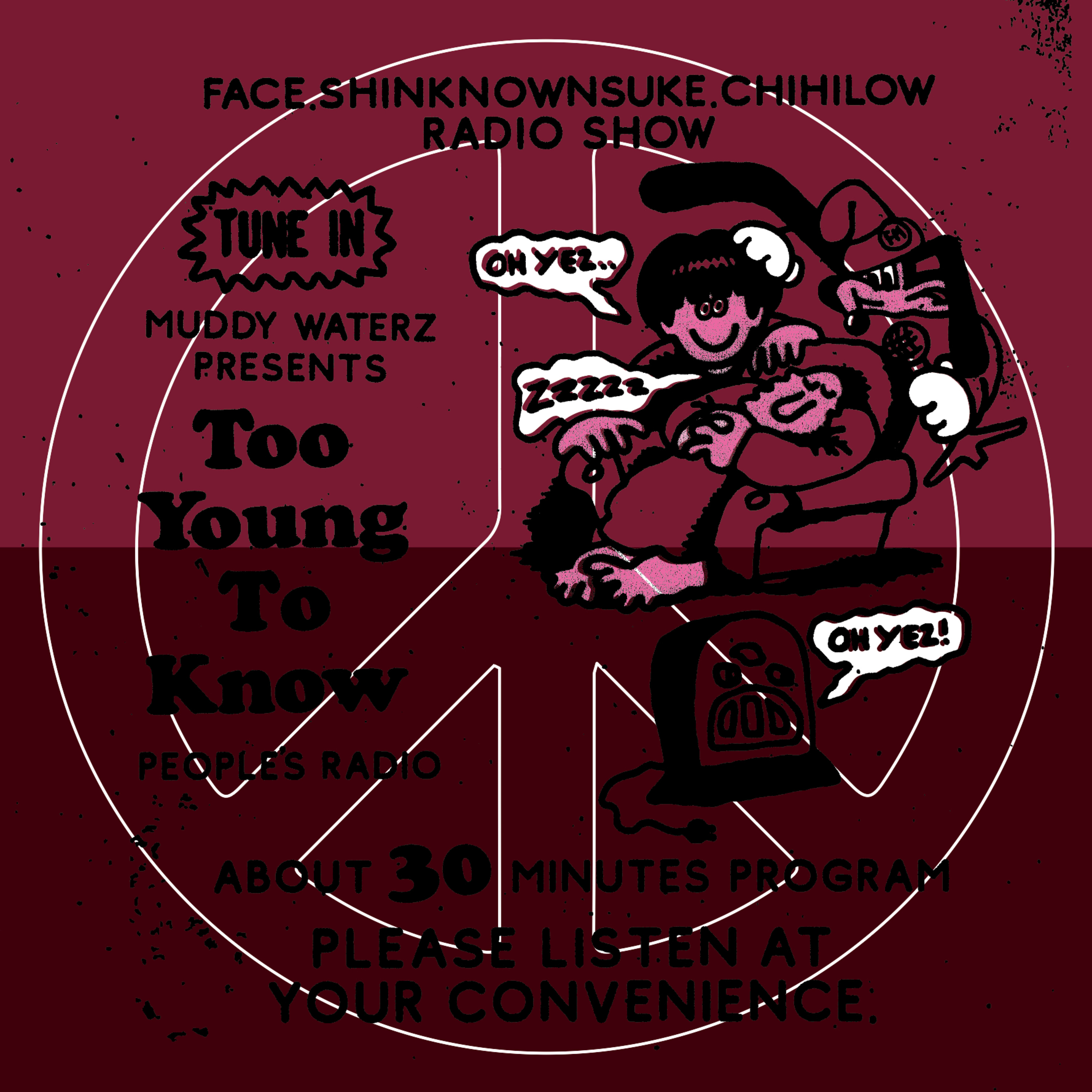 Too Young To Know