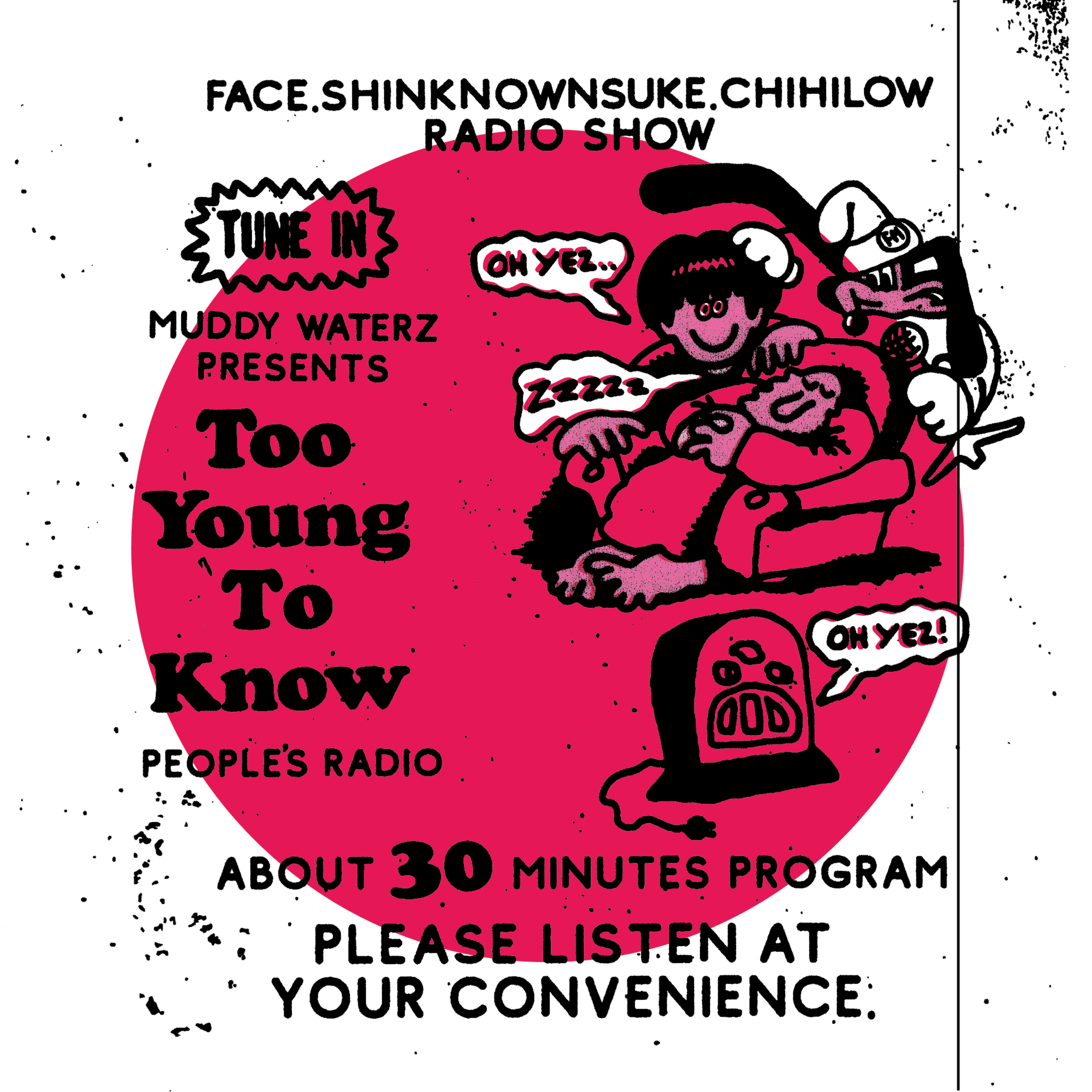 Too Young To Know