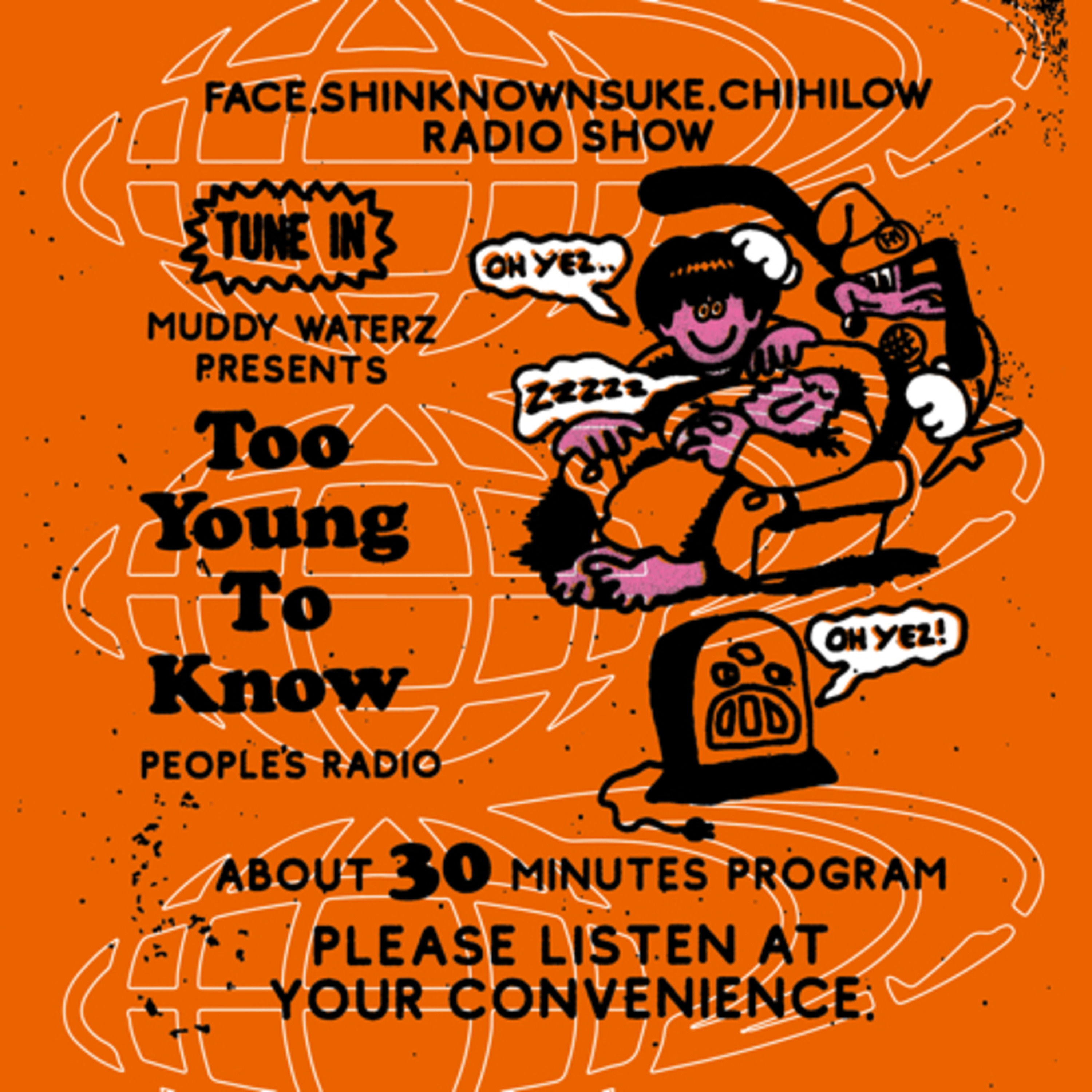 Too Young To Know
