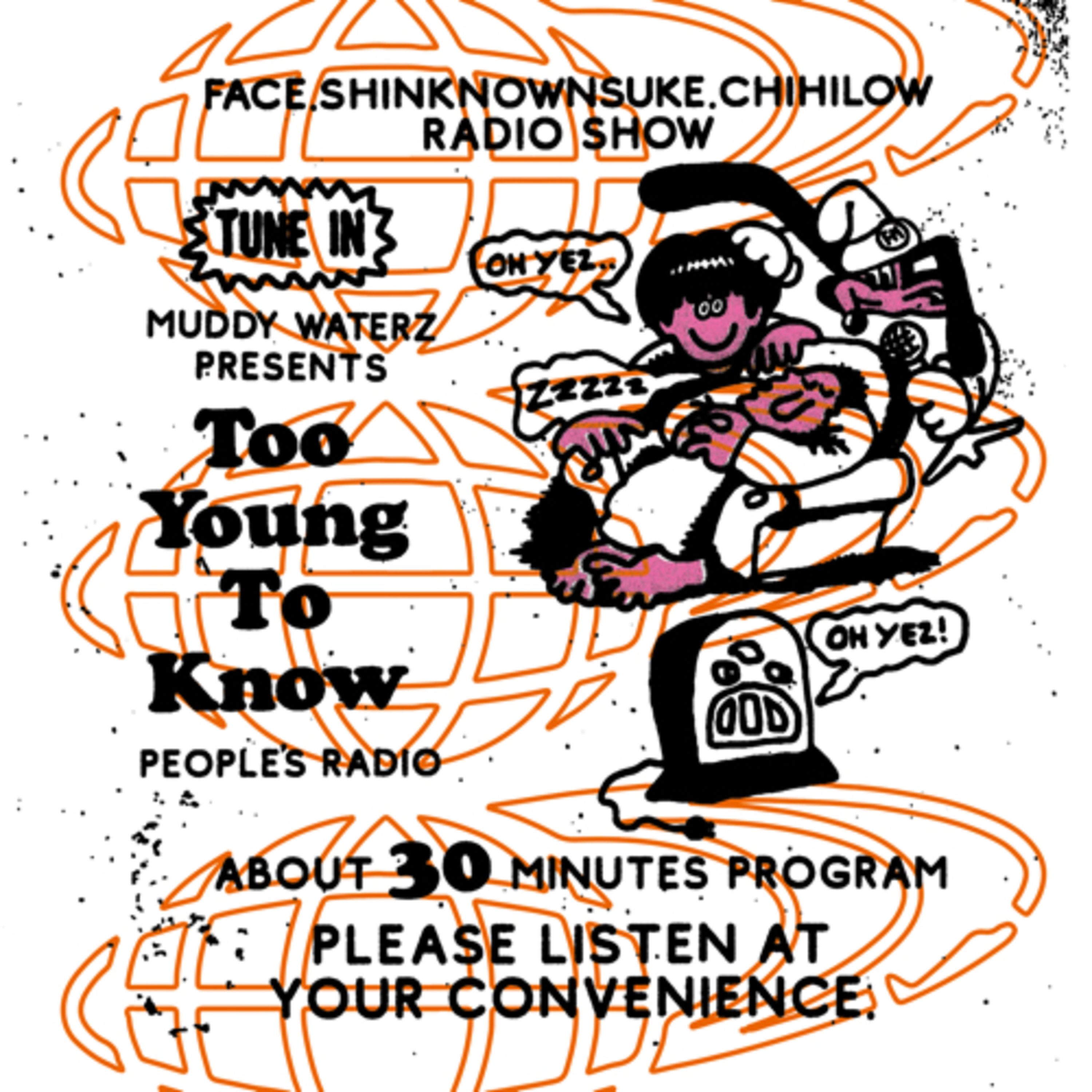 Too Young To Know