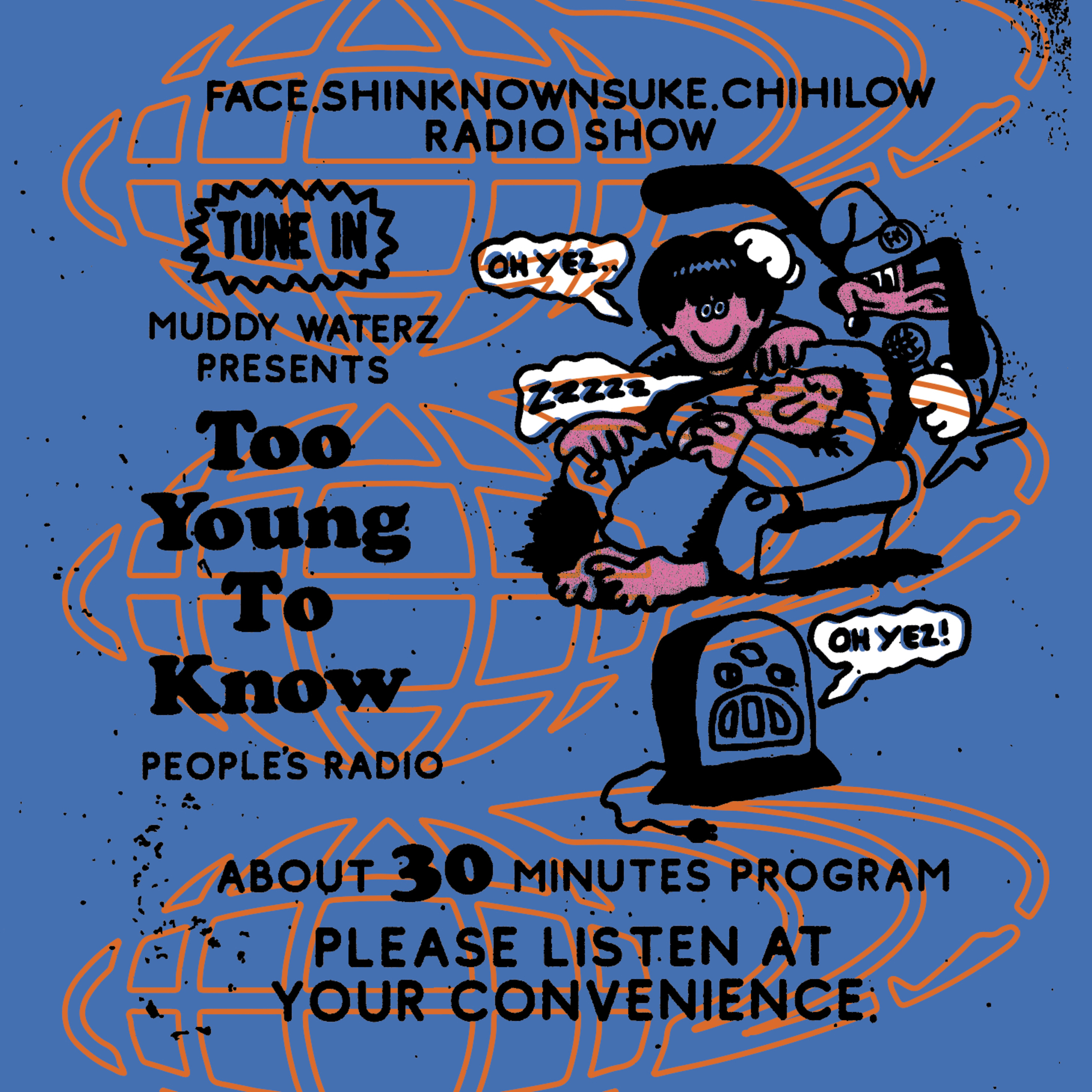 Too Young To Know