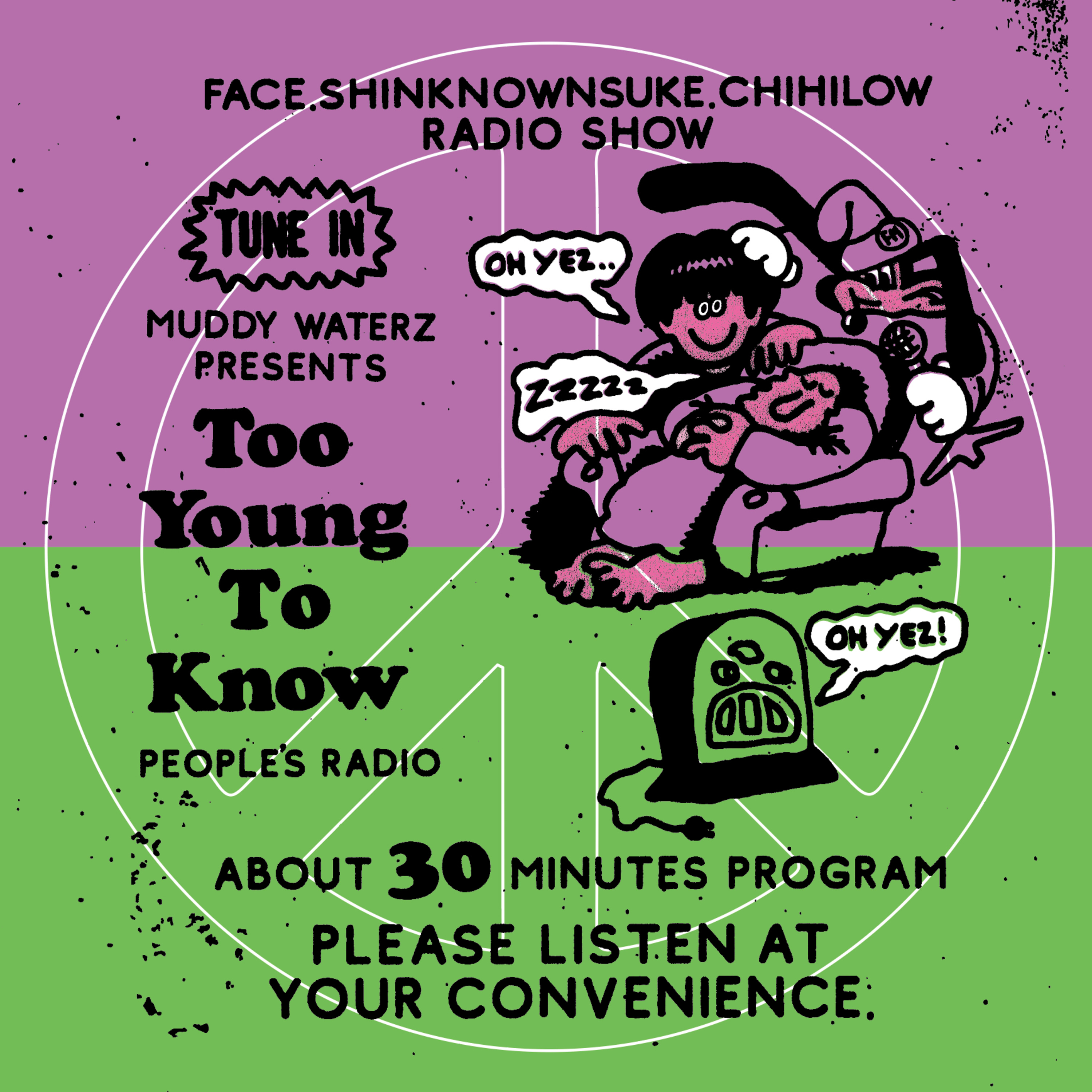 Too Young To Know