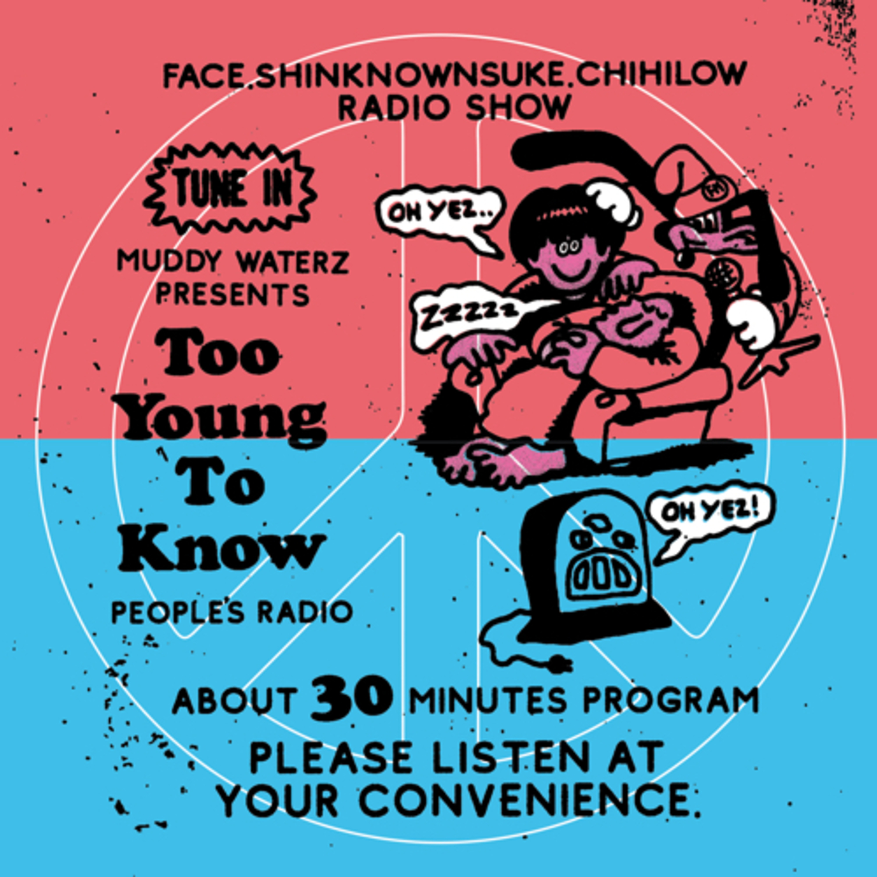 Too Young To Know