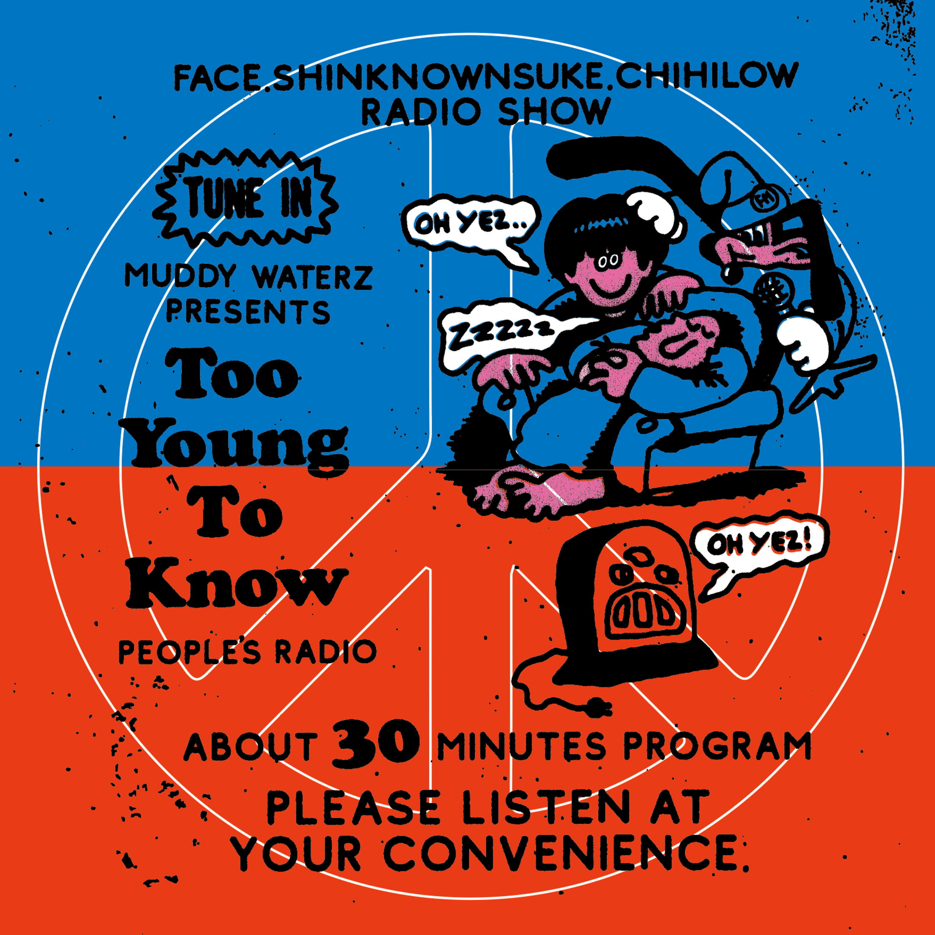 Too Young To Know