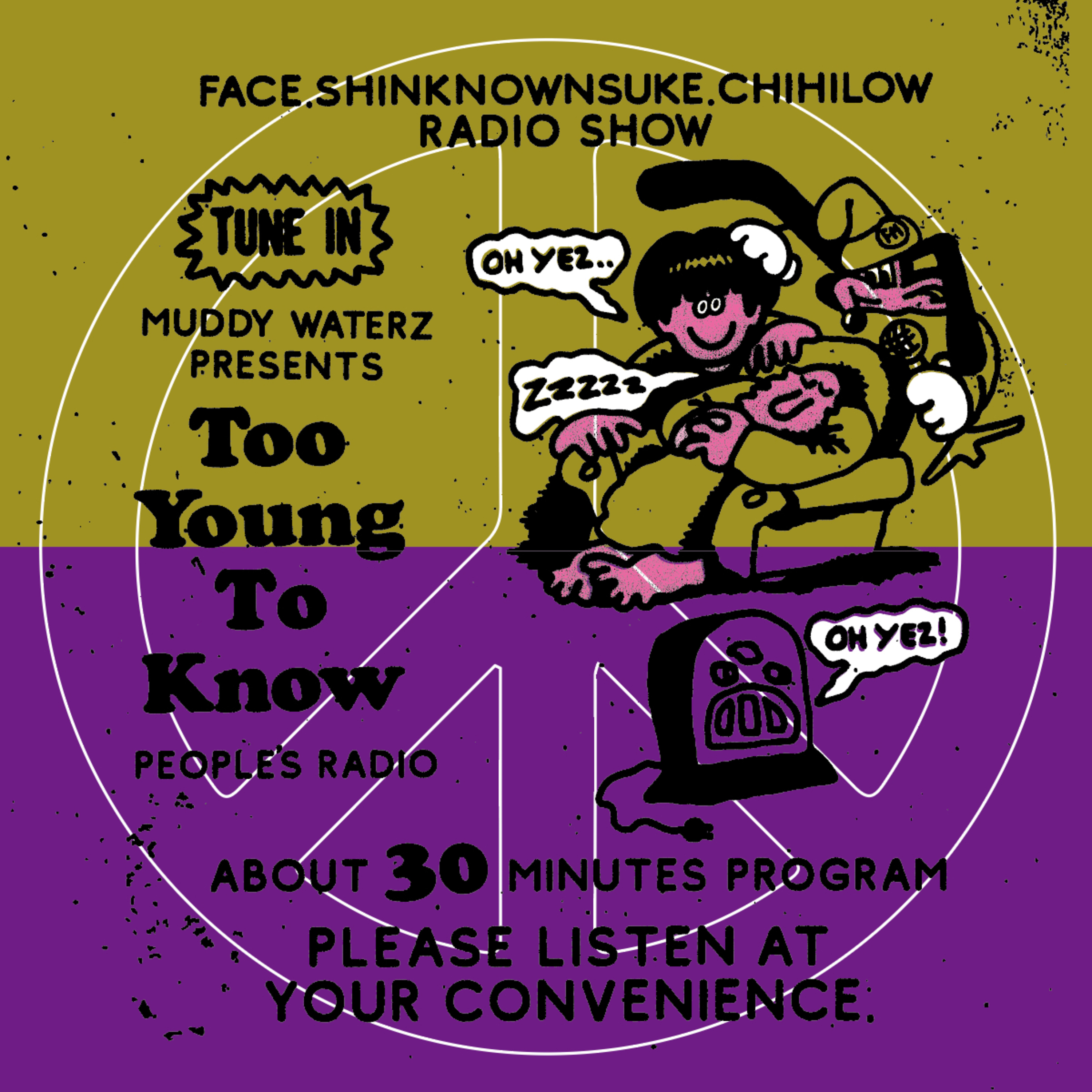 Too Young To Know