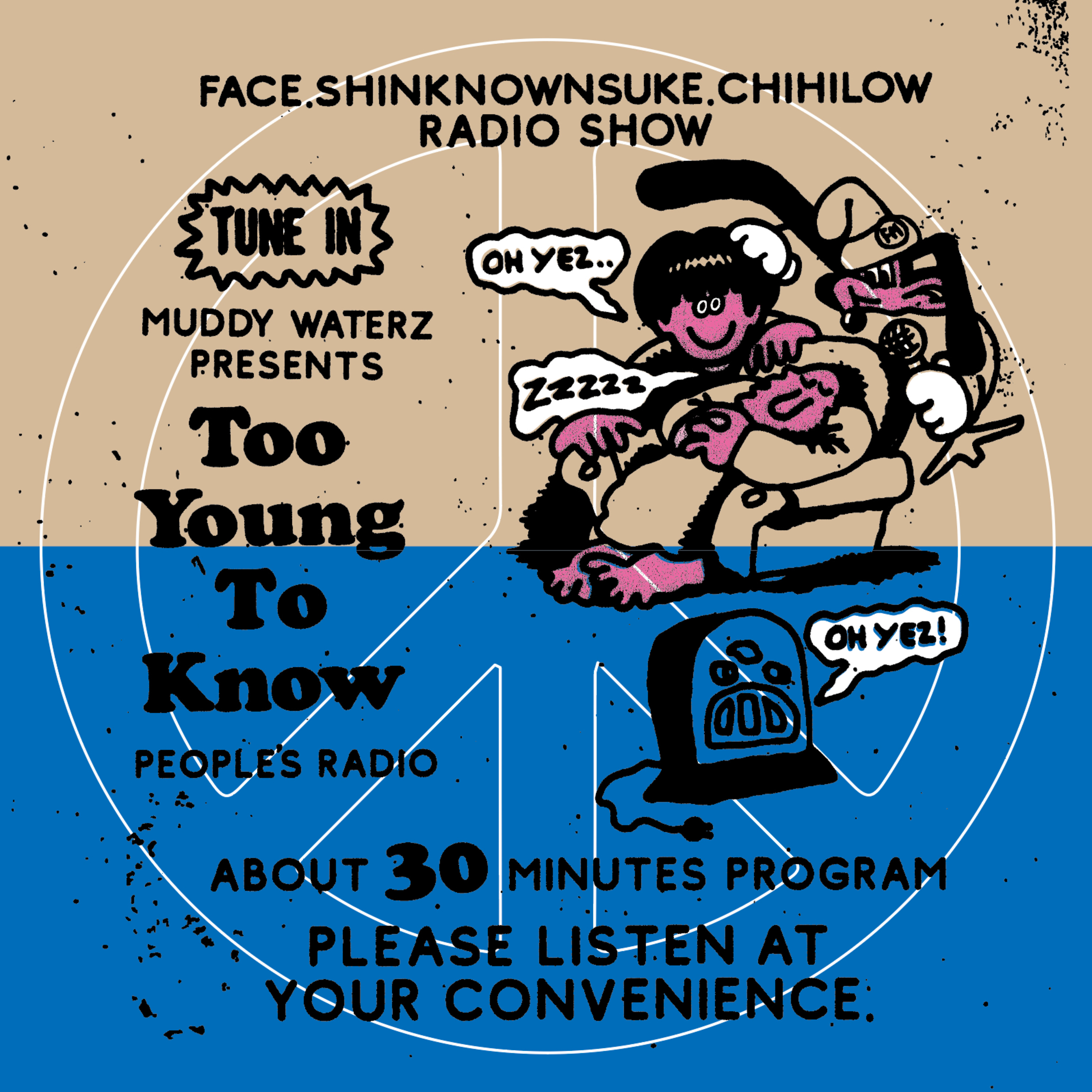 Too Young To Know