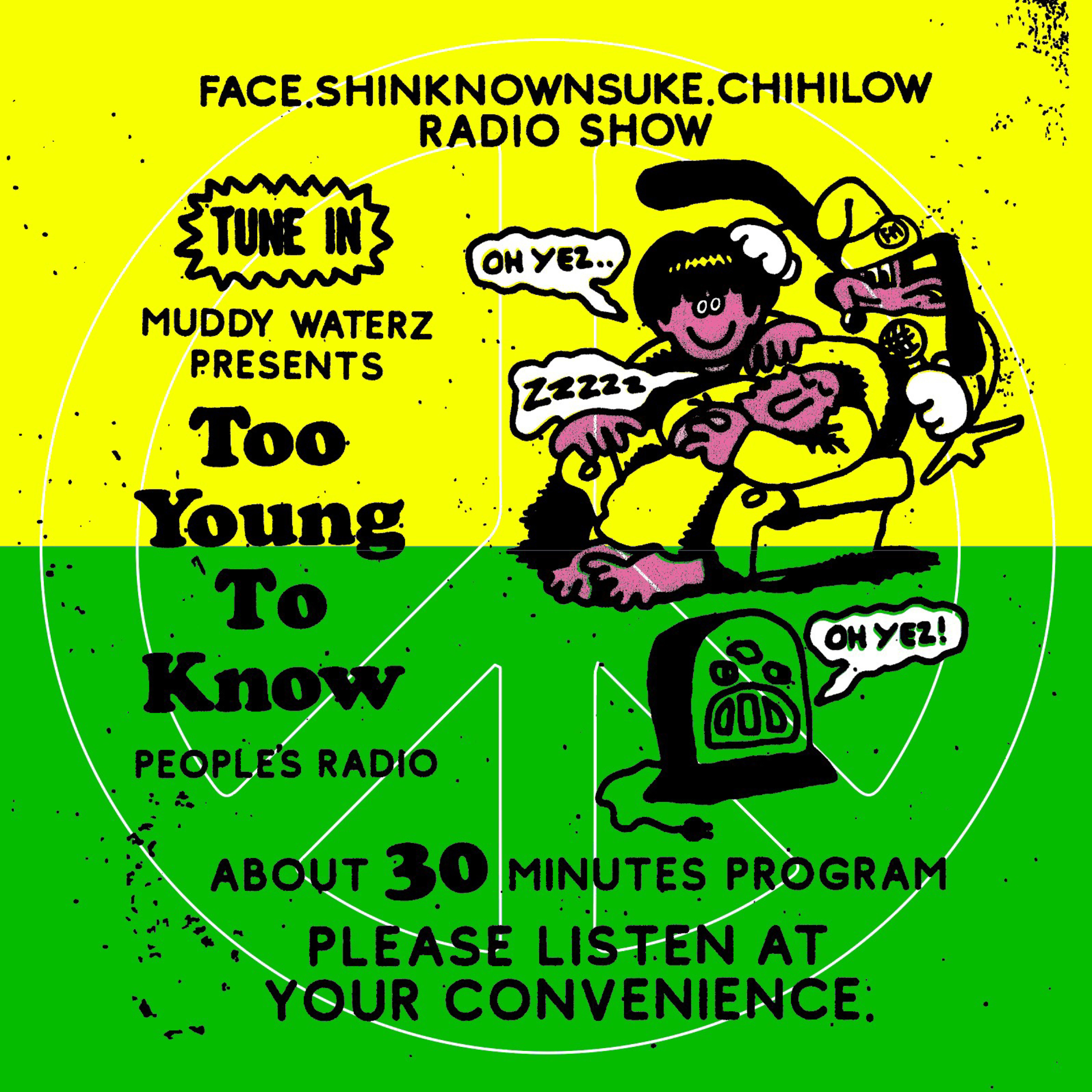 Too Young To Know