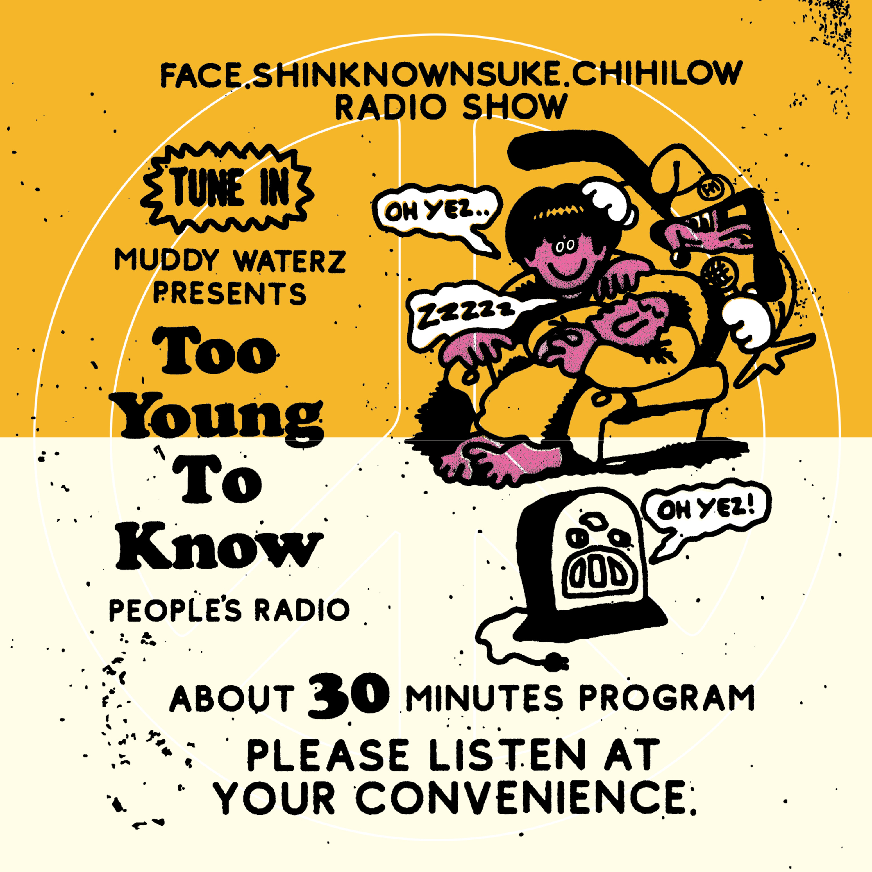 Too Young To Know