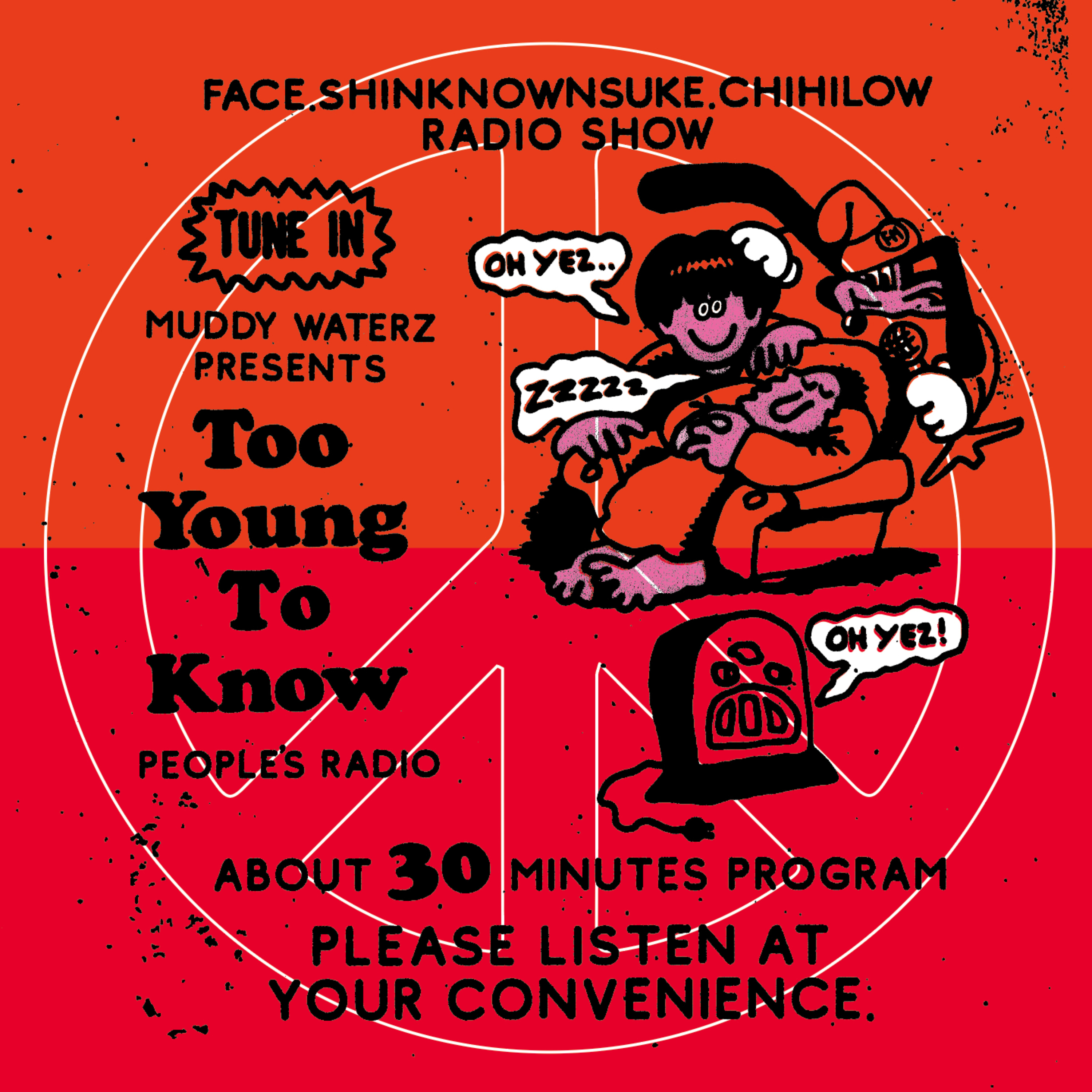 Too Young To Know