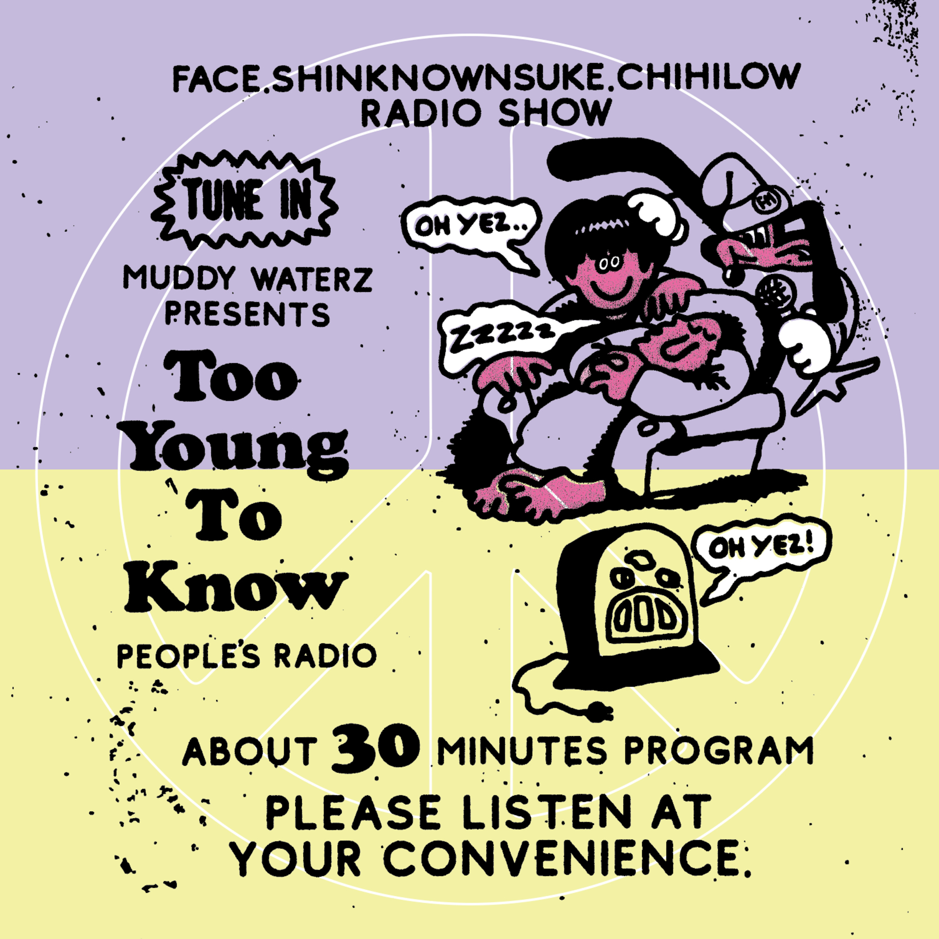 Too Young To Know
