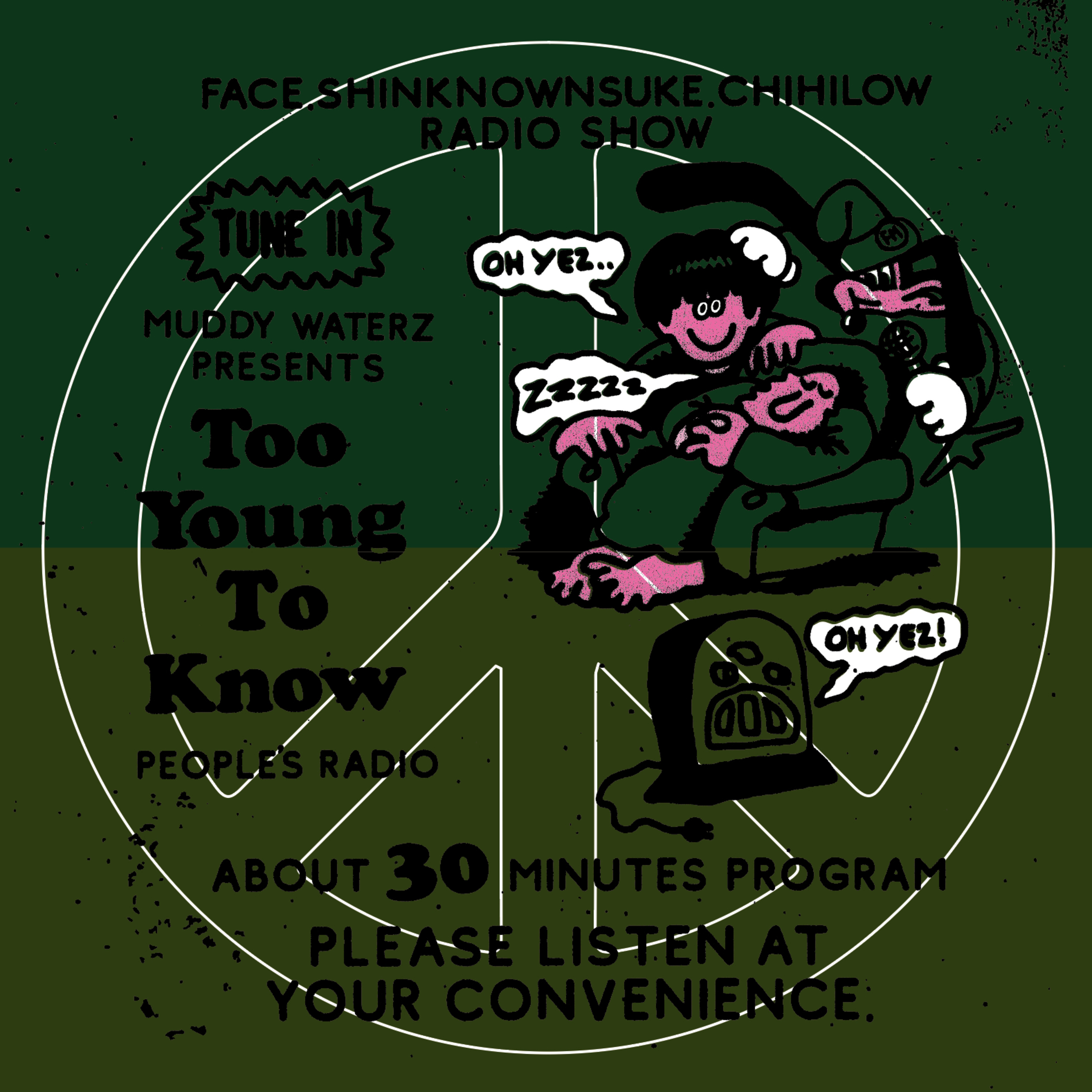 Too Young To Know