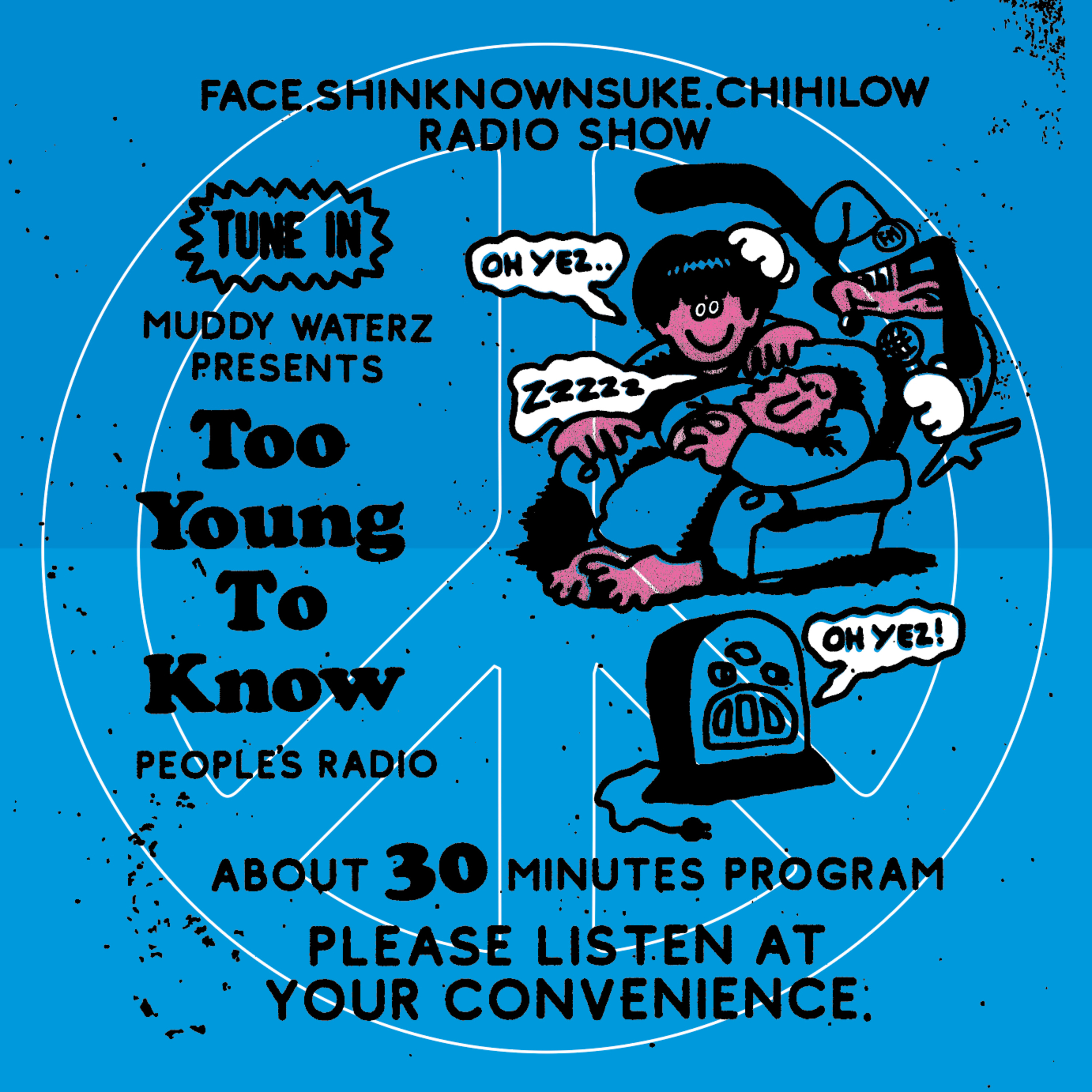 Too Young To Know