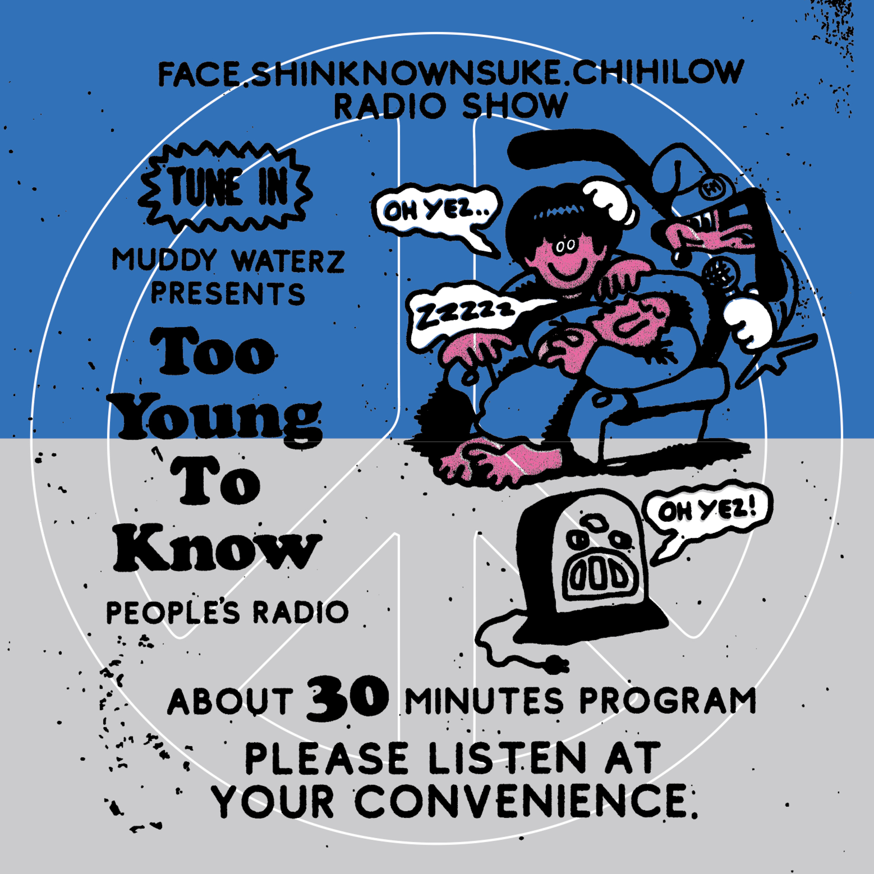 Too Young To Know