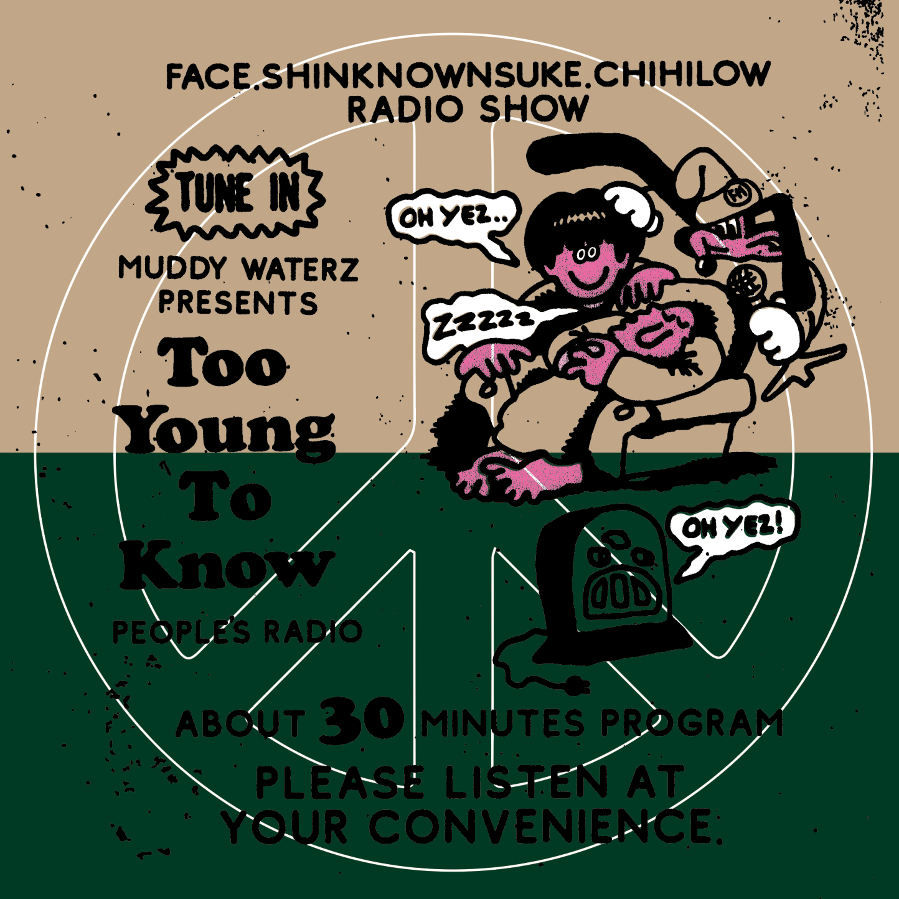 Too Young To Know