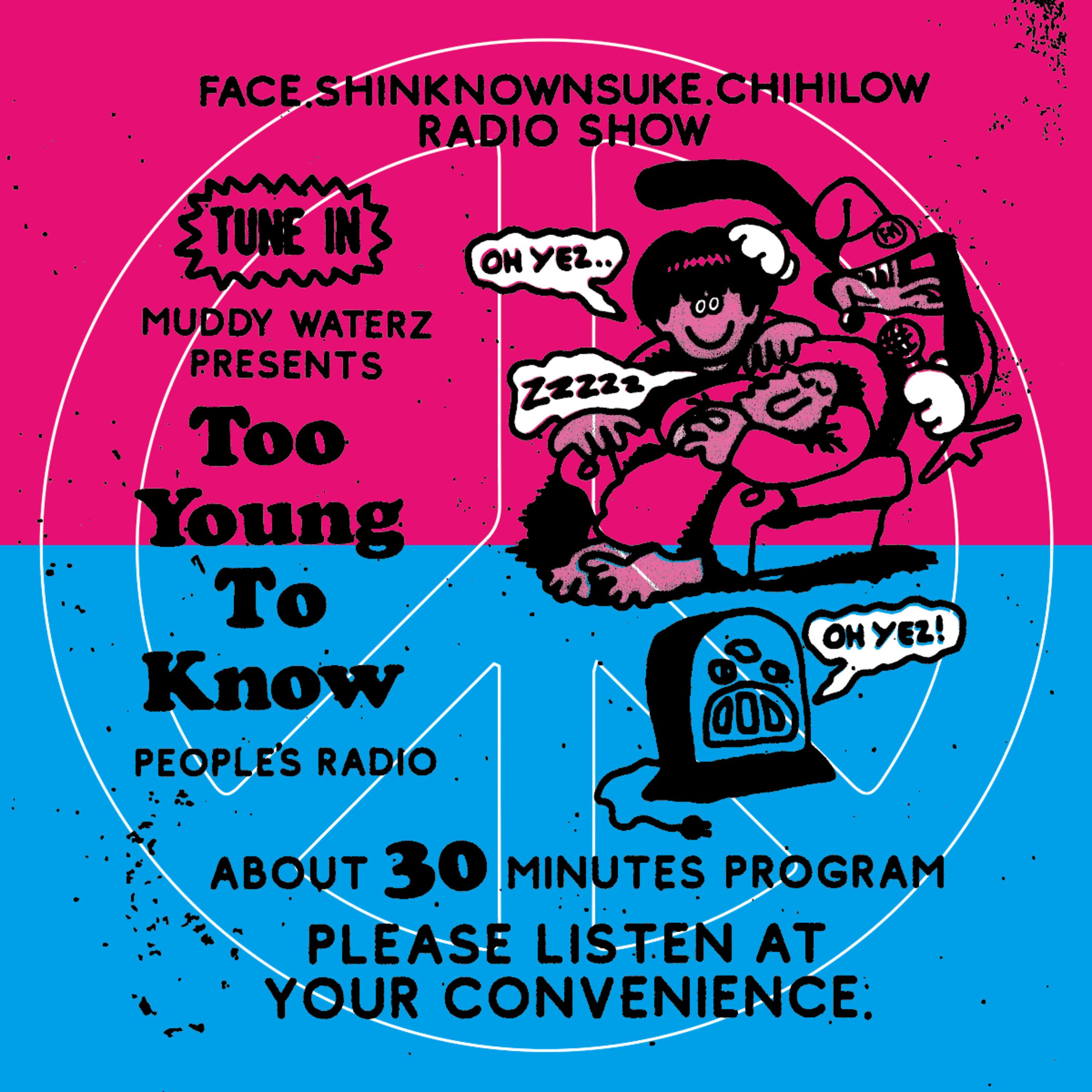 Too Young To Know