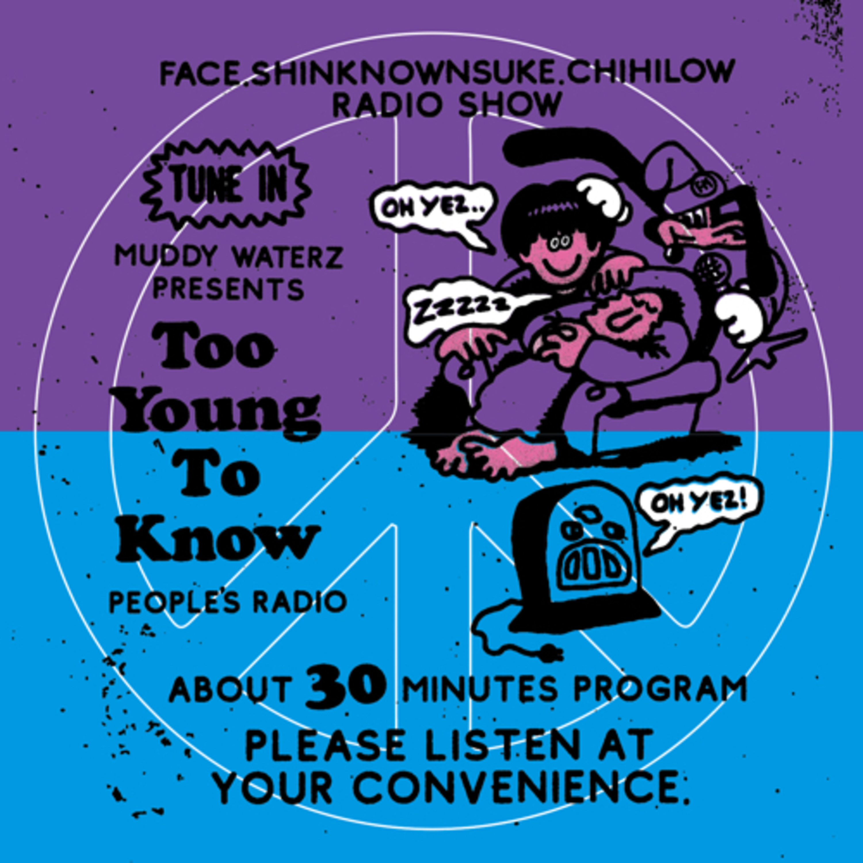 Too Young To Know
