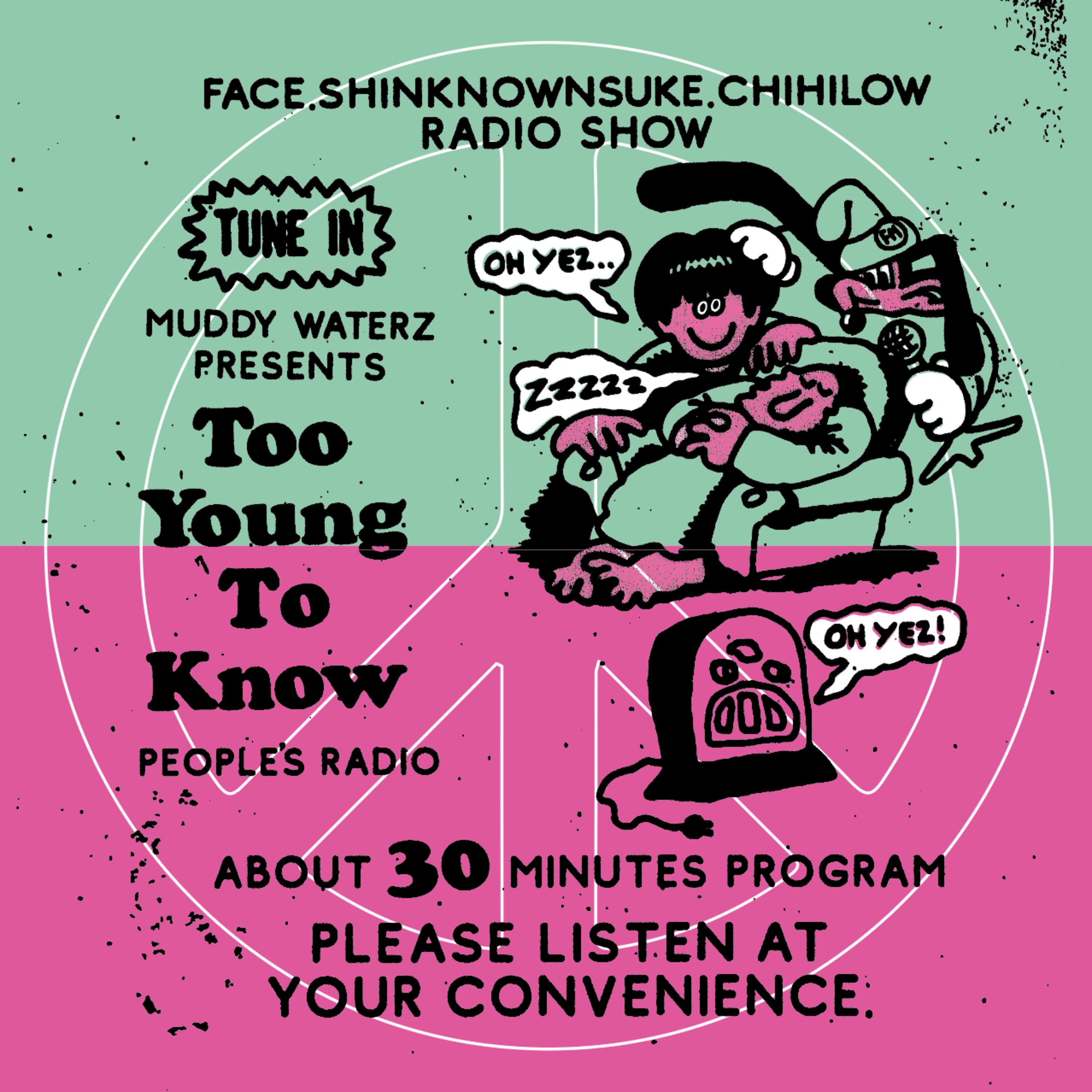 Too Young To Know