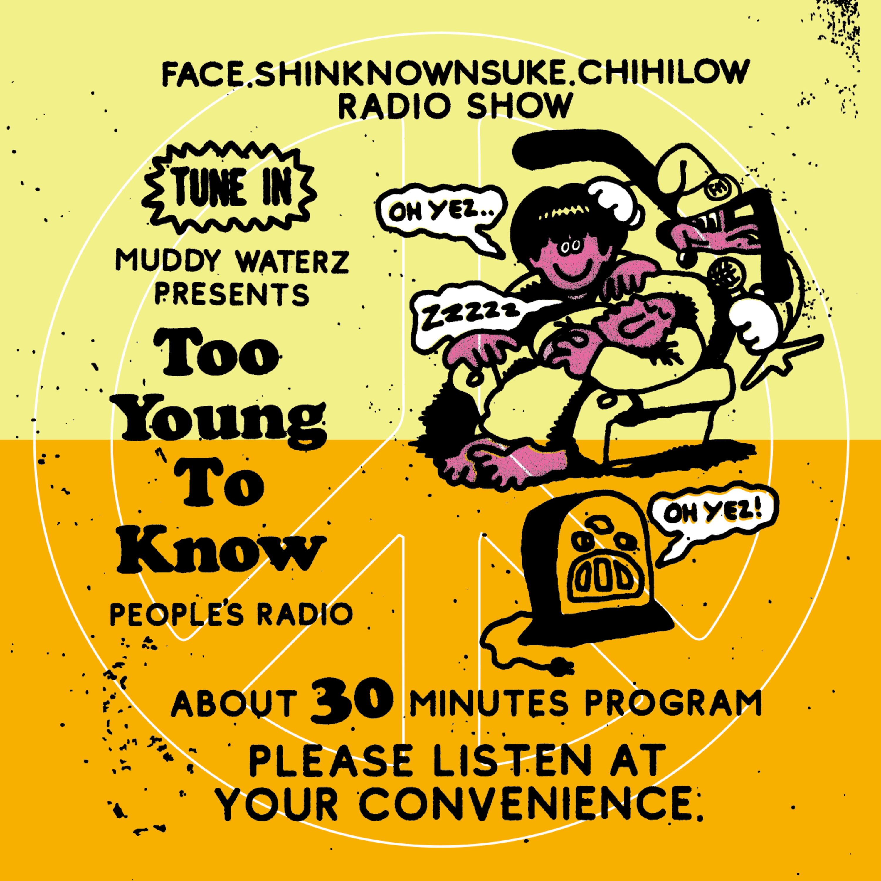 Too Young To Know