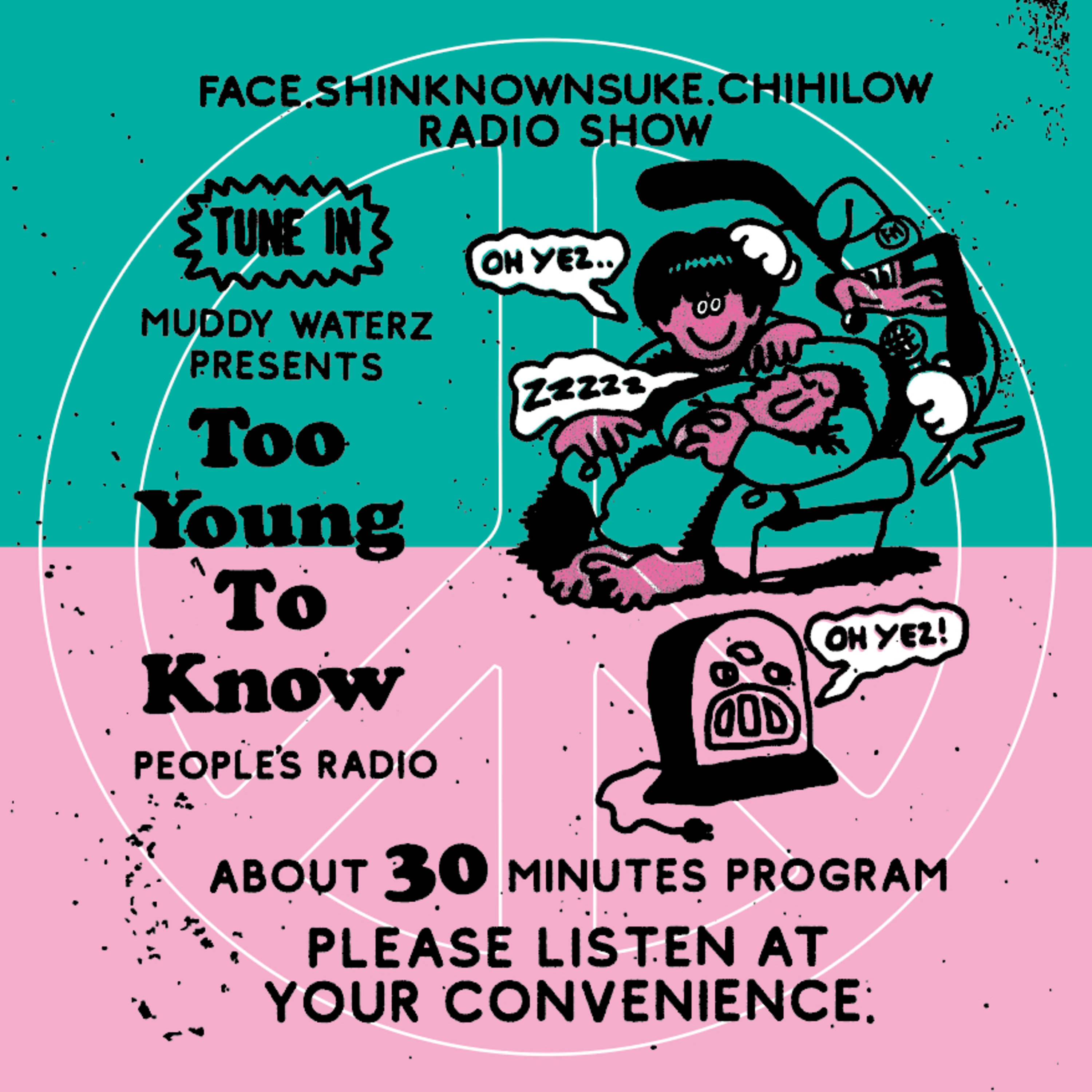 Too Young To Know