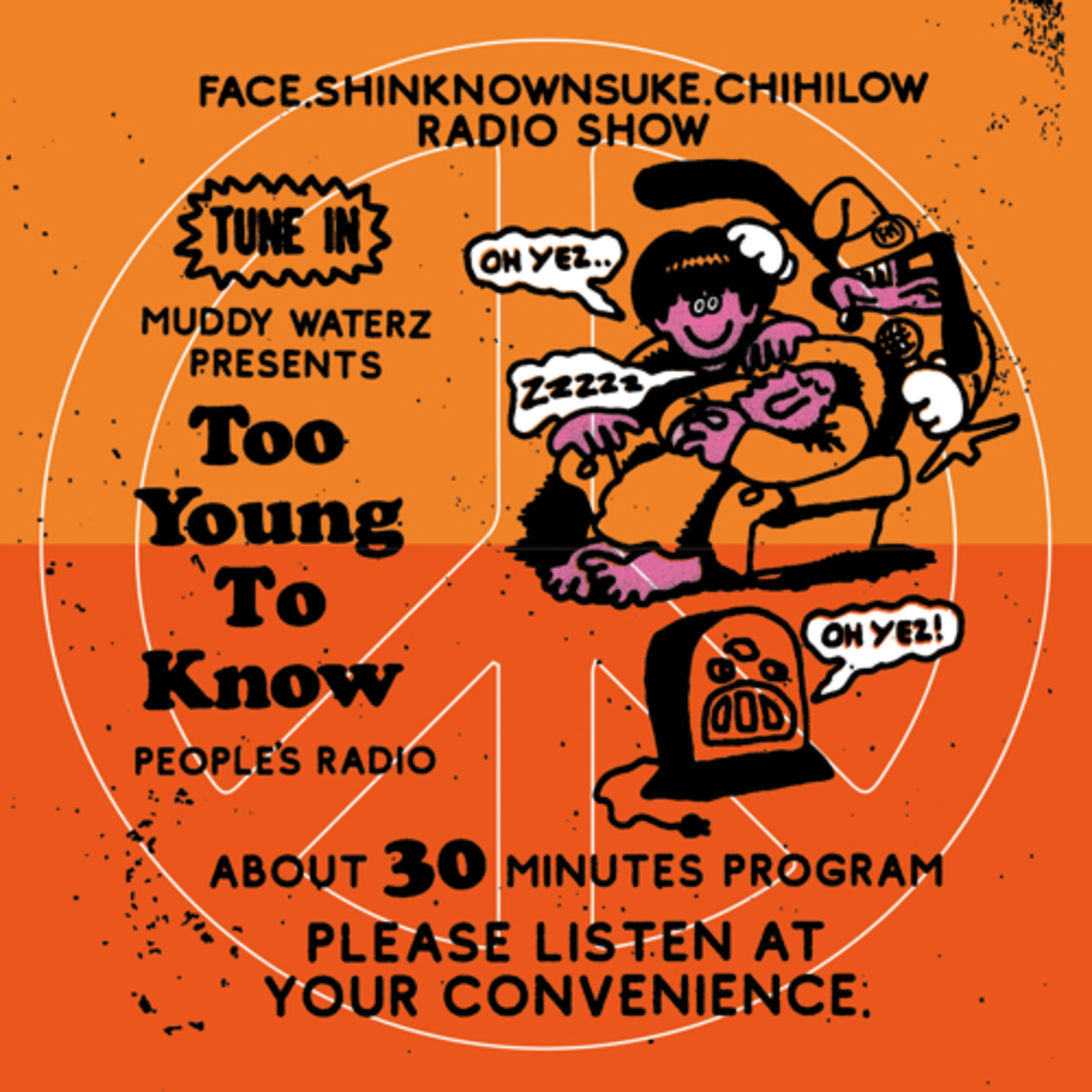 Too Young To Know