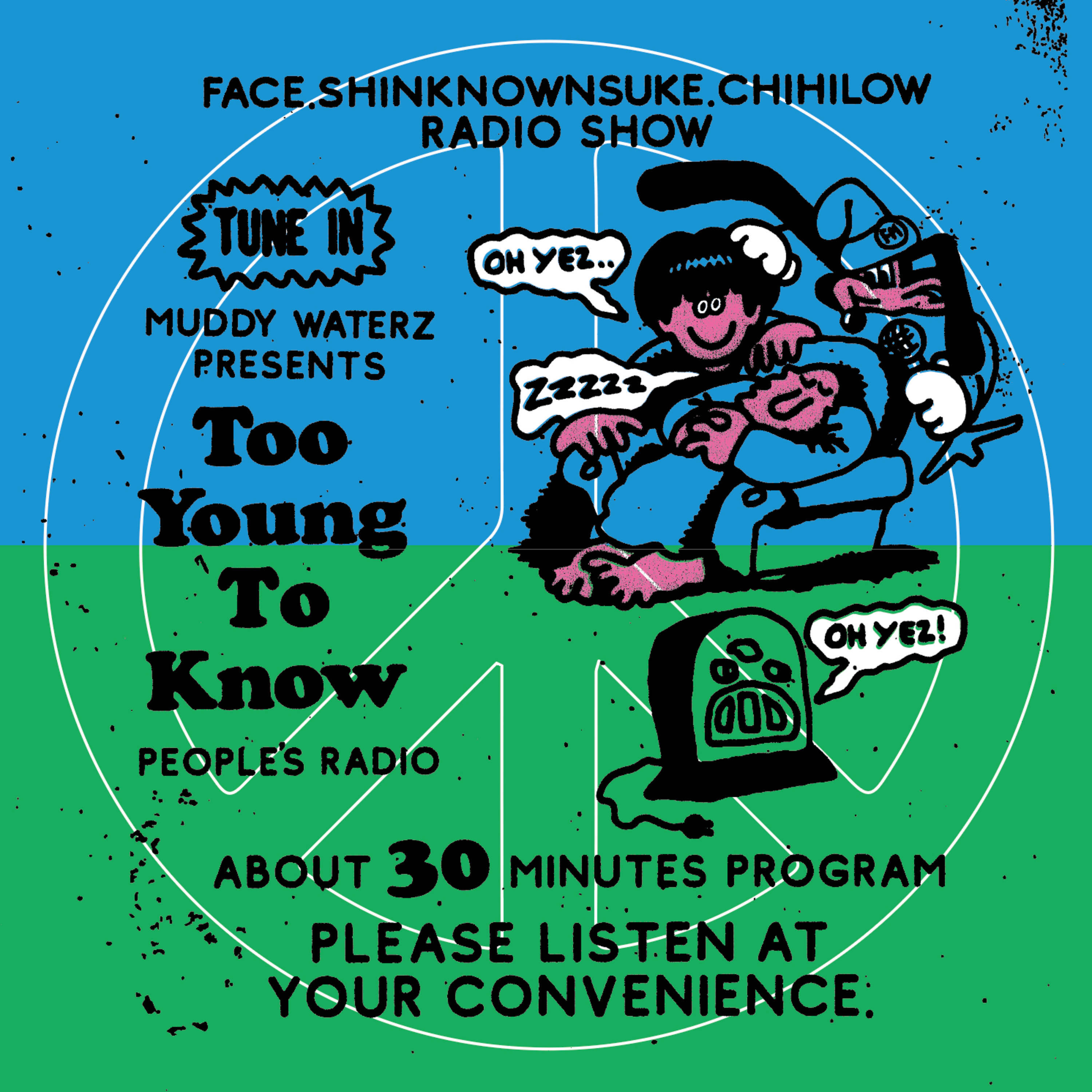 Too Young To Know