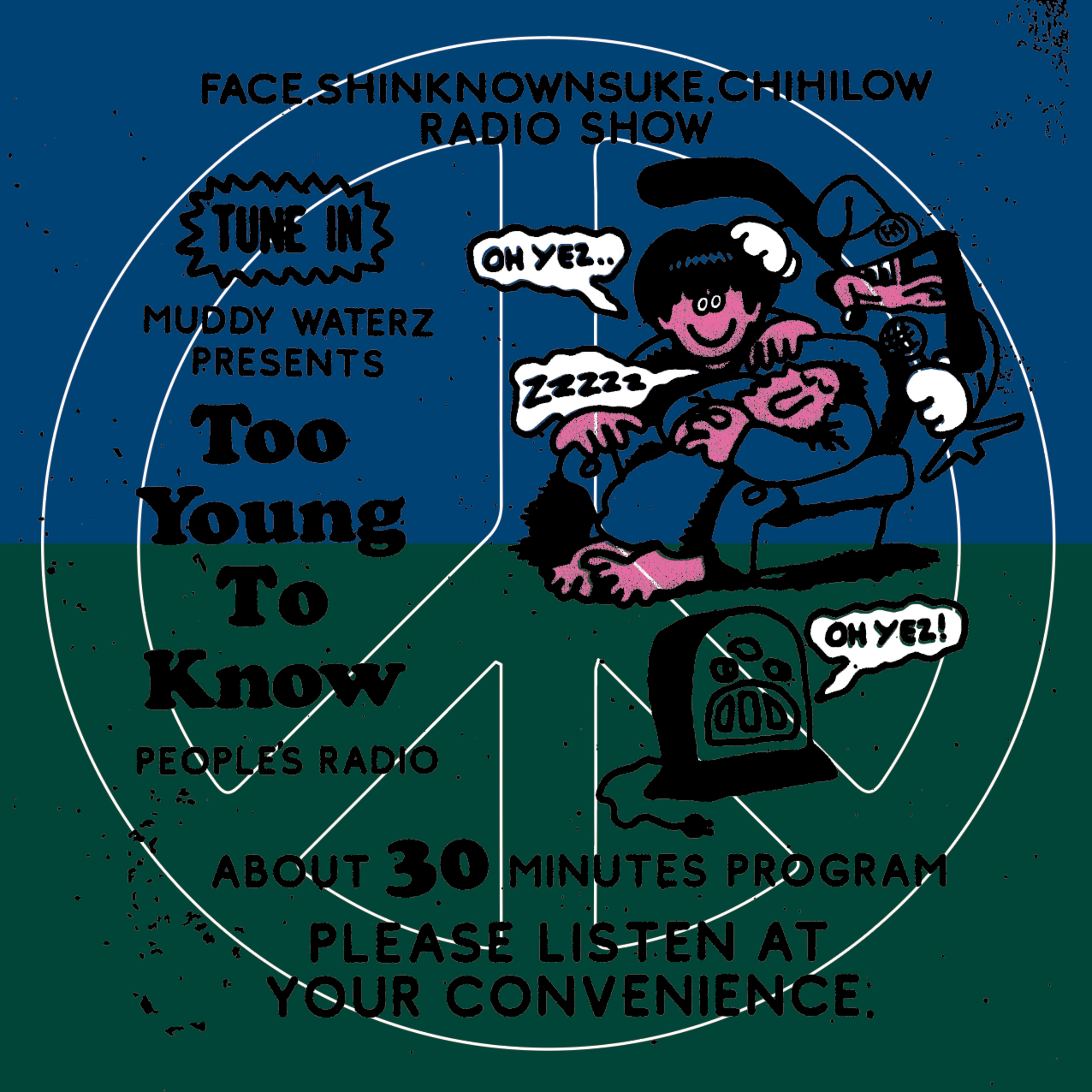 Too Young To Know