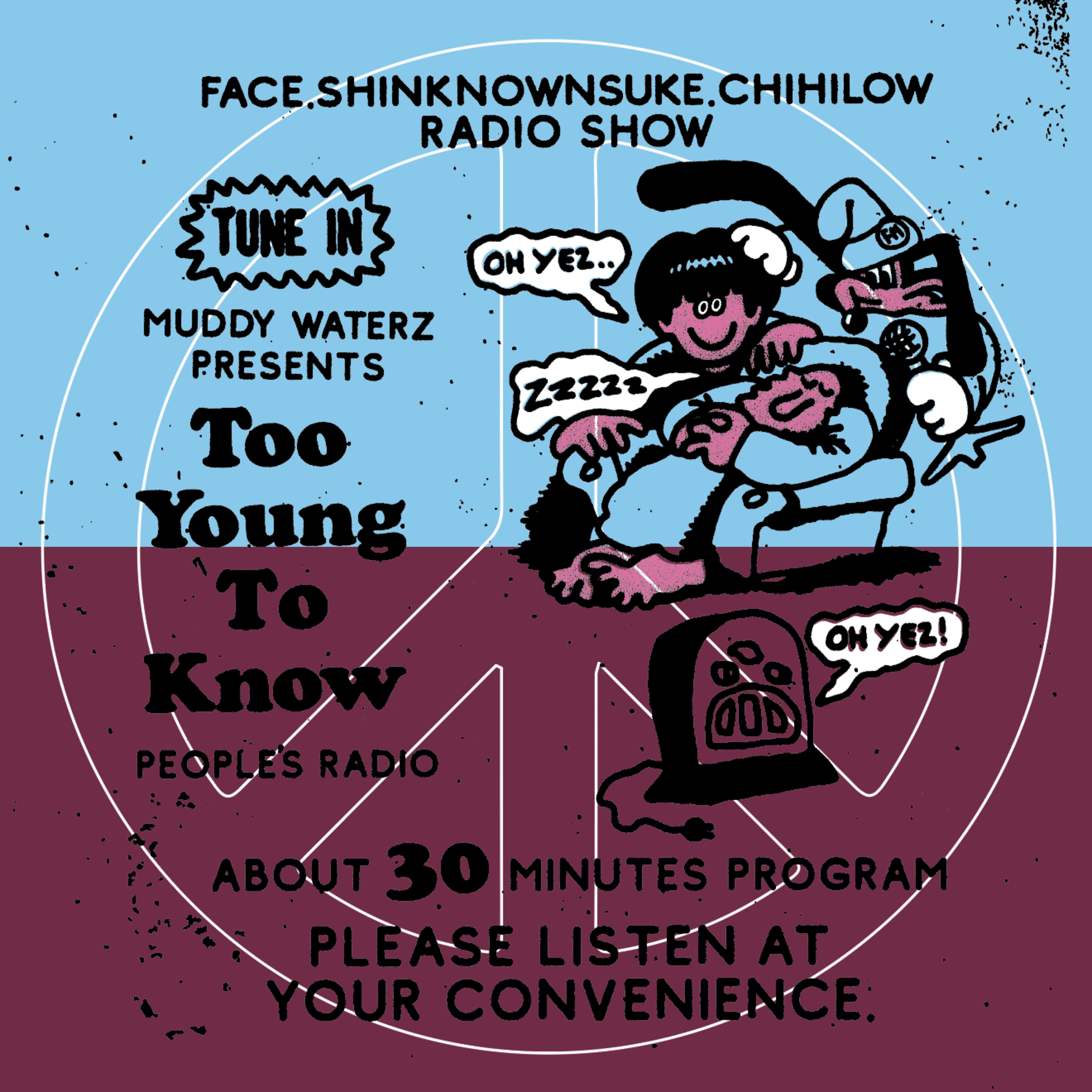 Too Young To Know